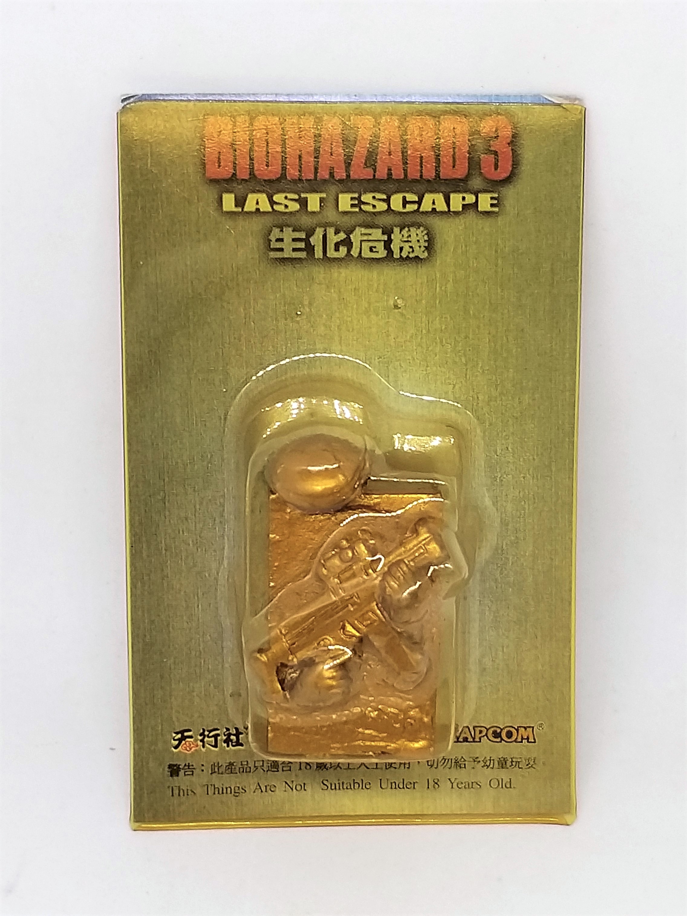 BIOHAZARD 3 Tofu Metal Figures (Gold / Silver) - 1999 Capcom Resident Evil Hong Kong Comics