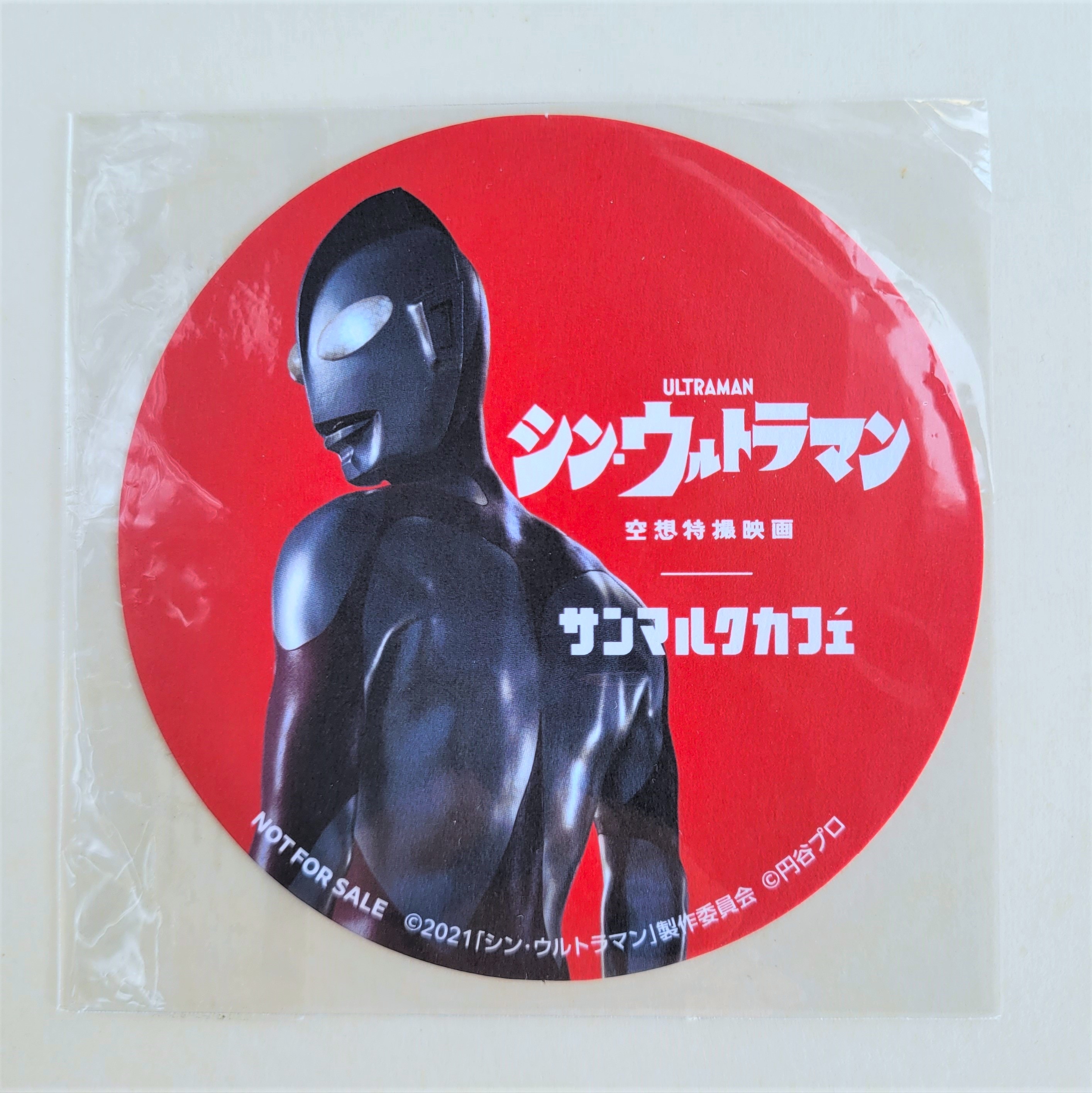 Shin Ultraman x Saint Marc Cafe Coaster Set Of 3 - 2021 Tsuburaya Limited Edition NFS