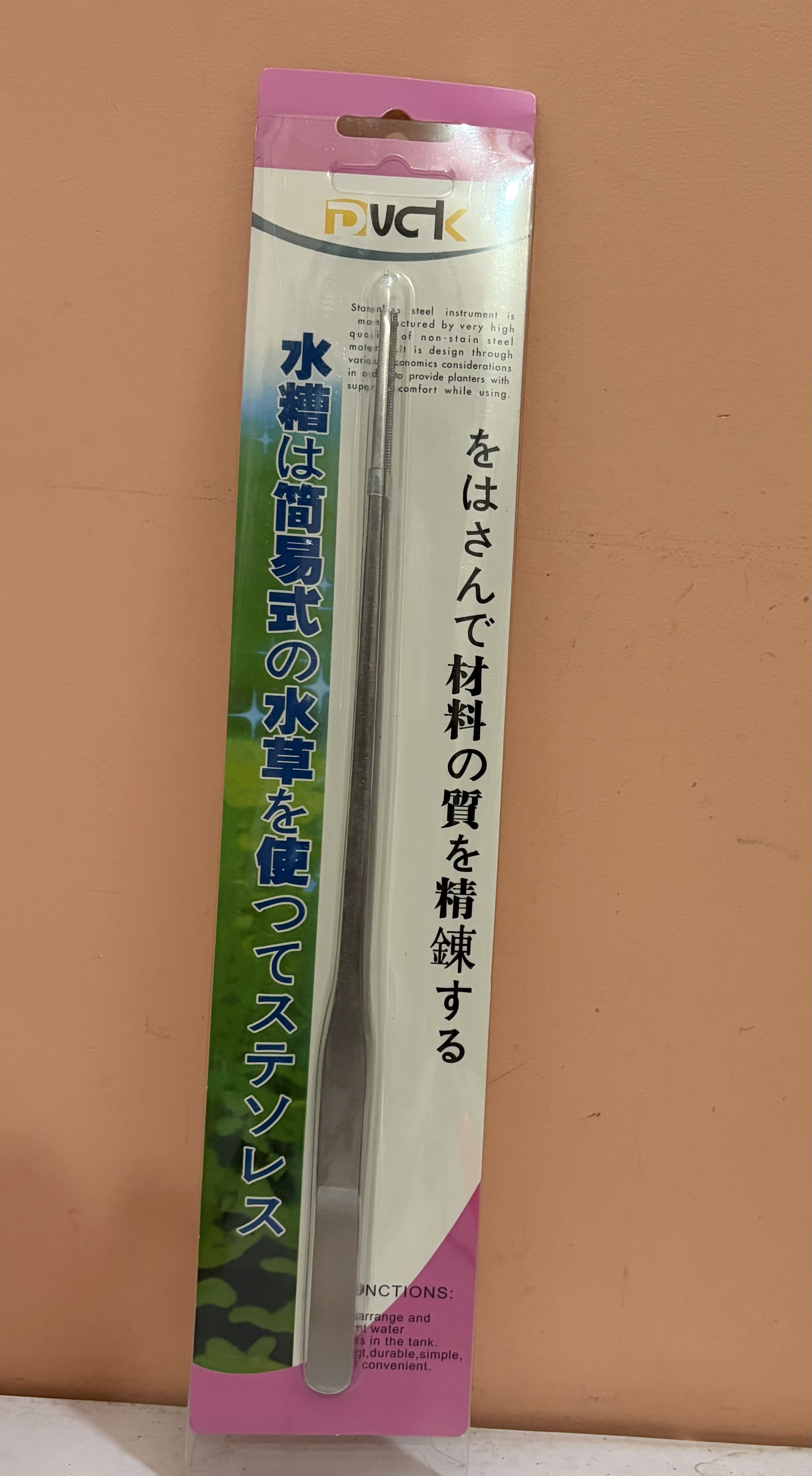 Aquarium Stainless Steel  Straight Tweezer | 27 cm