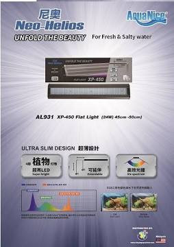 XP-450 | Power : 24W | Suitable For 45-50 CM Fish Tank