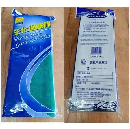 Sponge for Aquarium Filter
