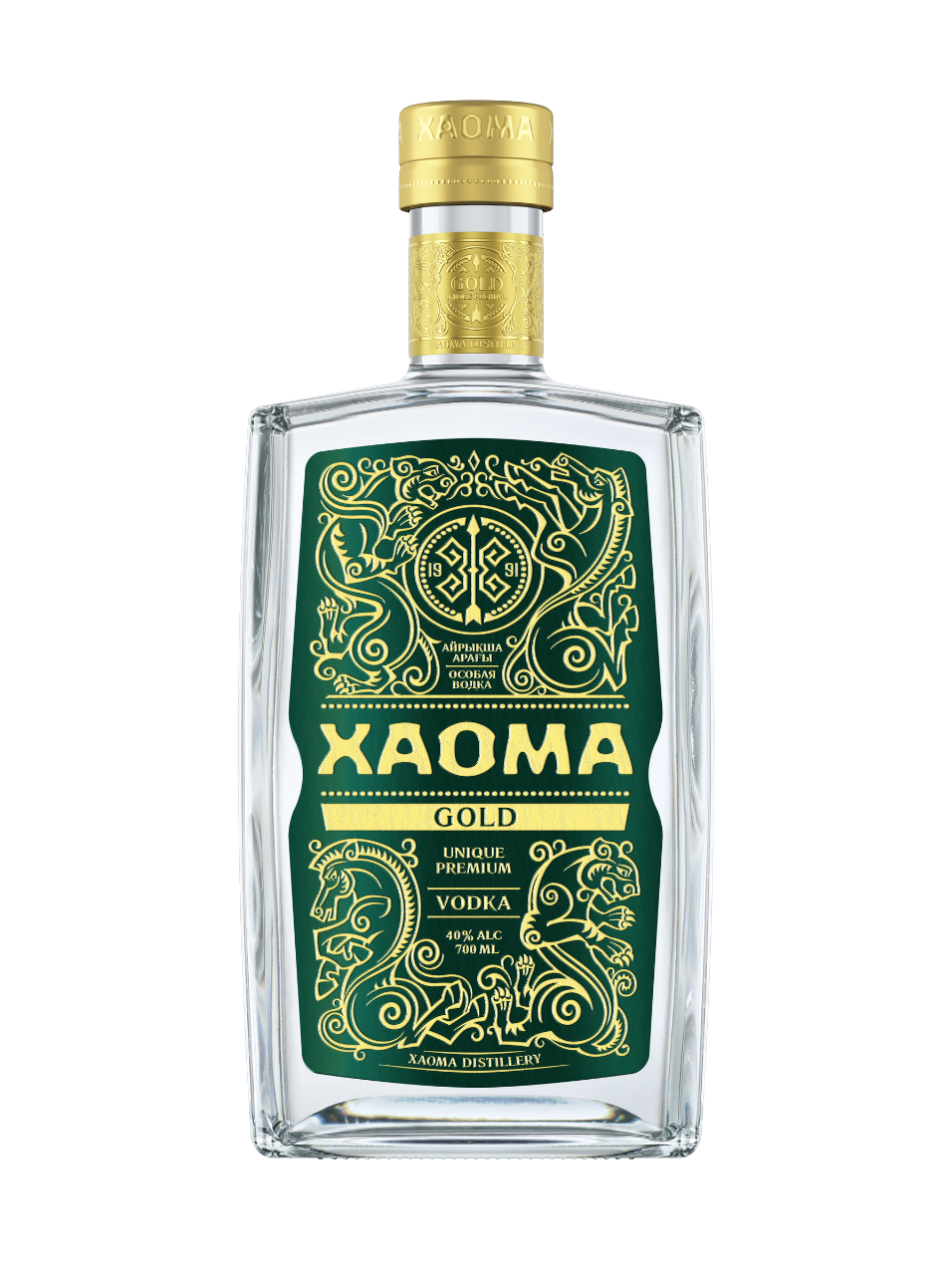 XAOMA “GOLD”