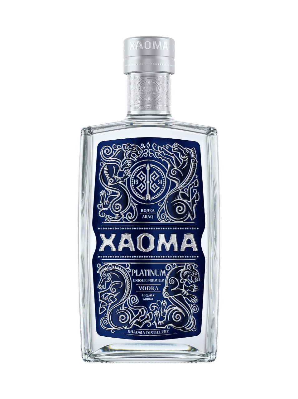 XAOMA “PLATINUM”