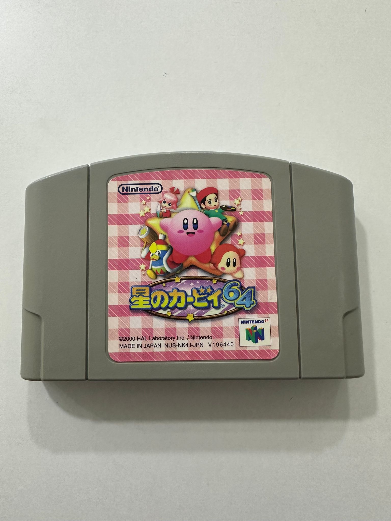 Kirby 64 : The Crystal Shards N64 (JP)