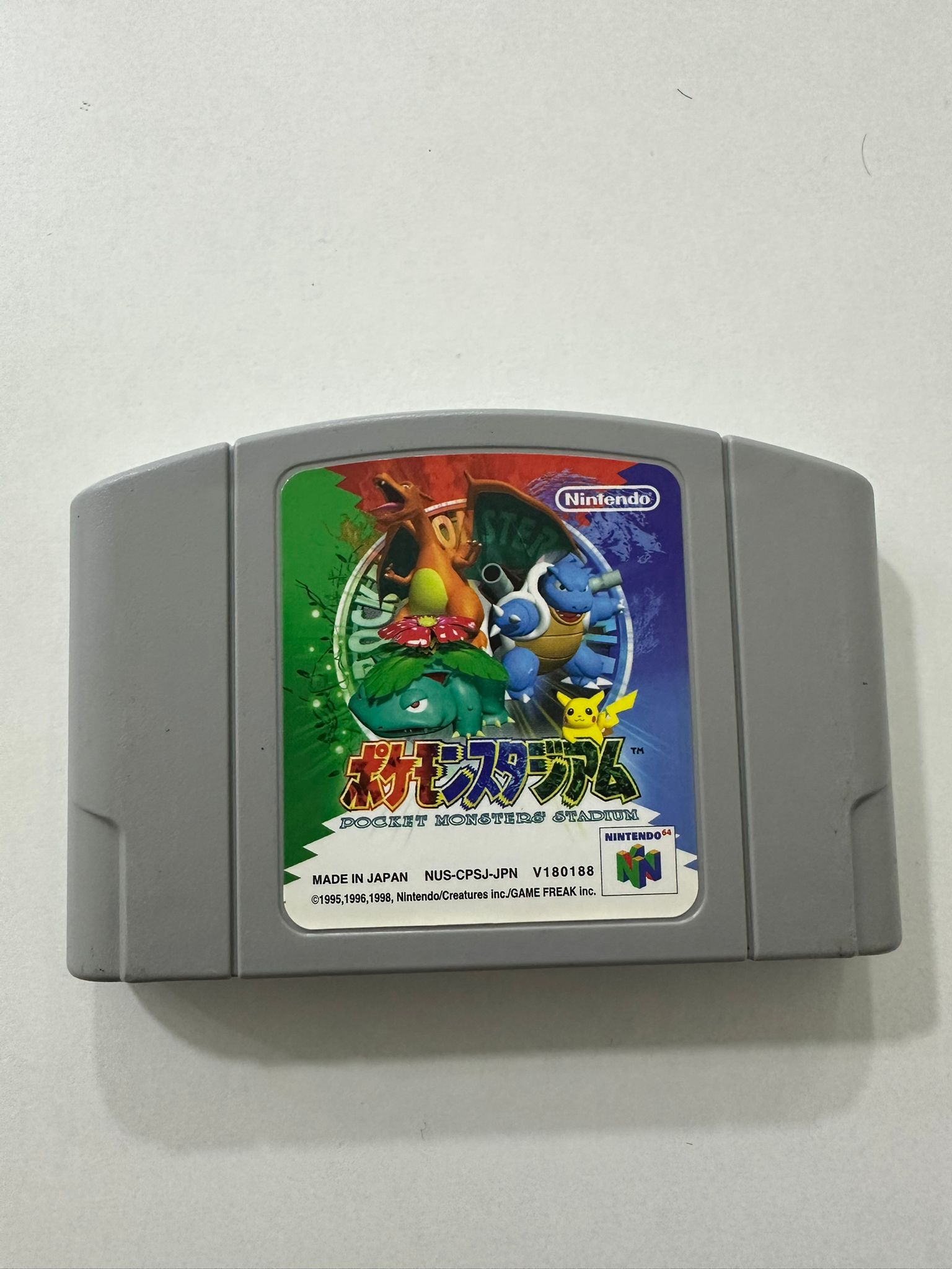 Pokémon Stadium N64 (JP)
