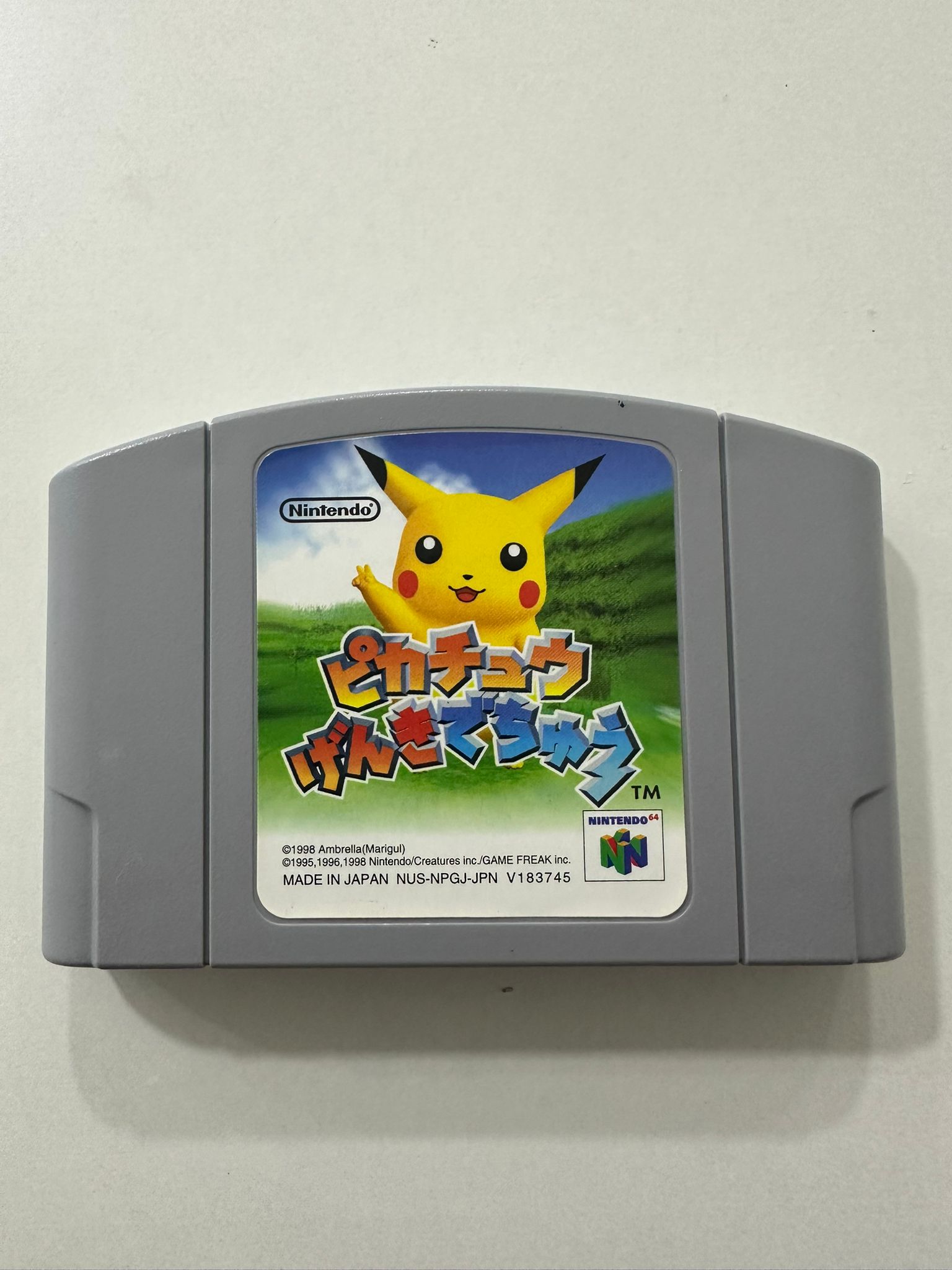 Hey You Pikachu N64 (JP)