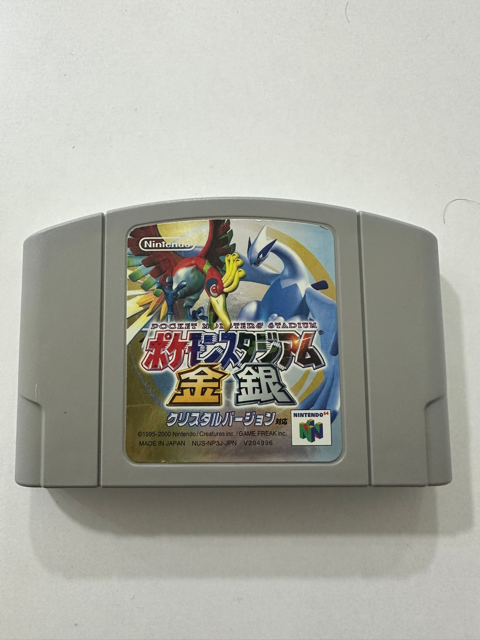 Pokémon Stadium 2 N64 (JP)
