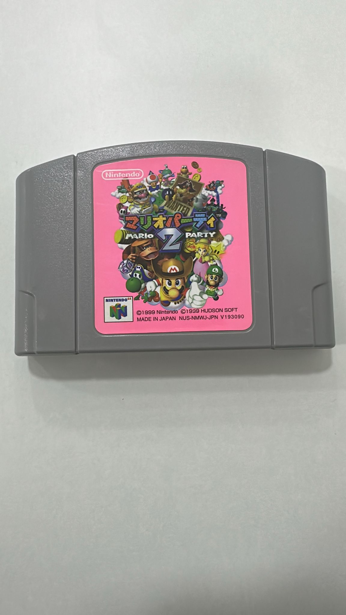Mario Party 2 N64 (JP)