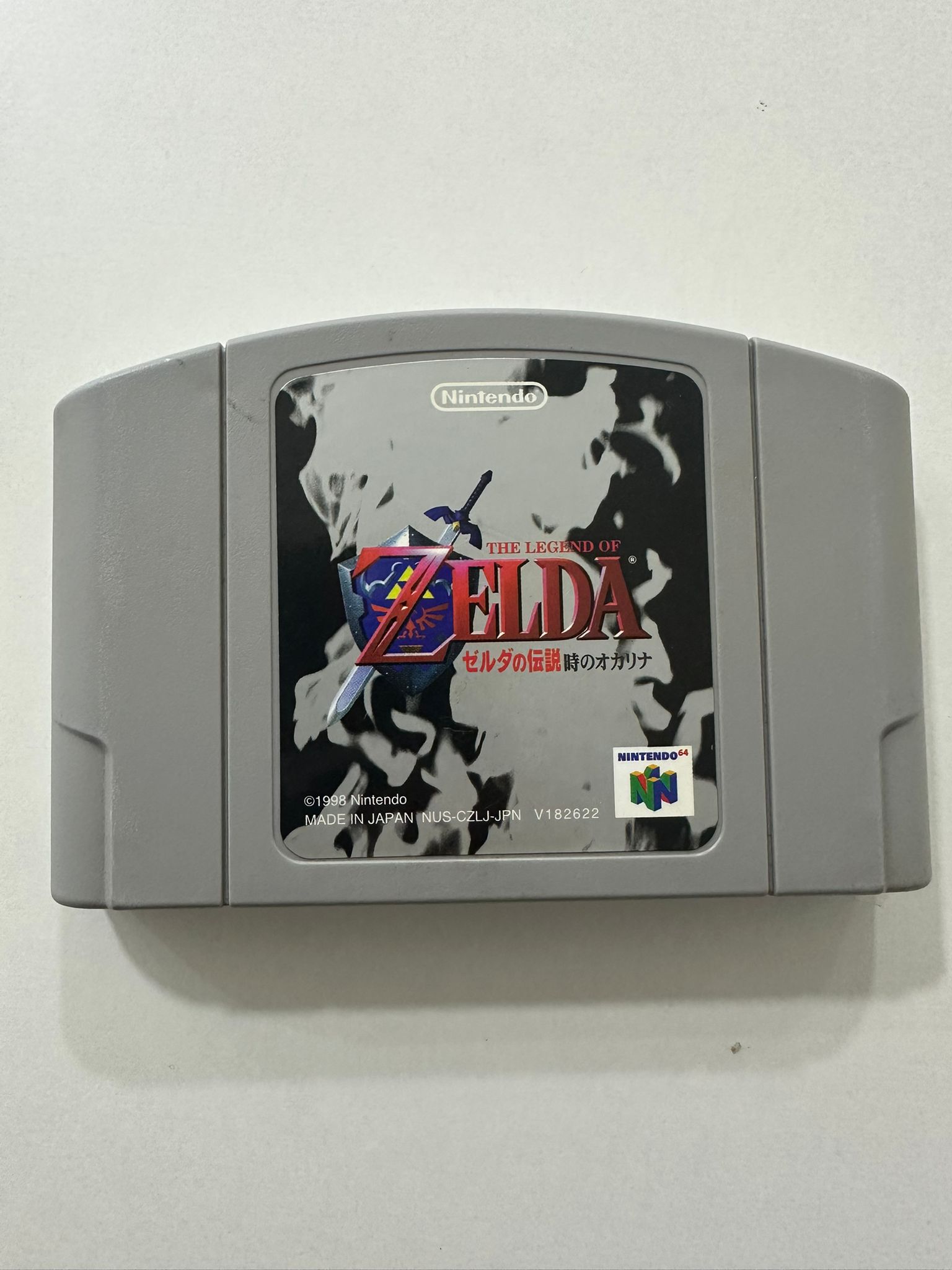 The Legend of Zelda: Ocarina of Time N64 (JP)