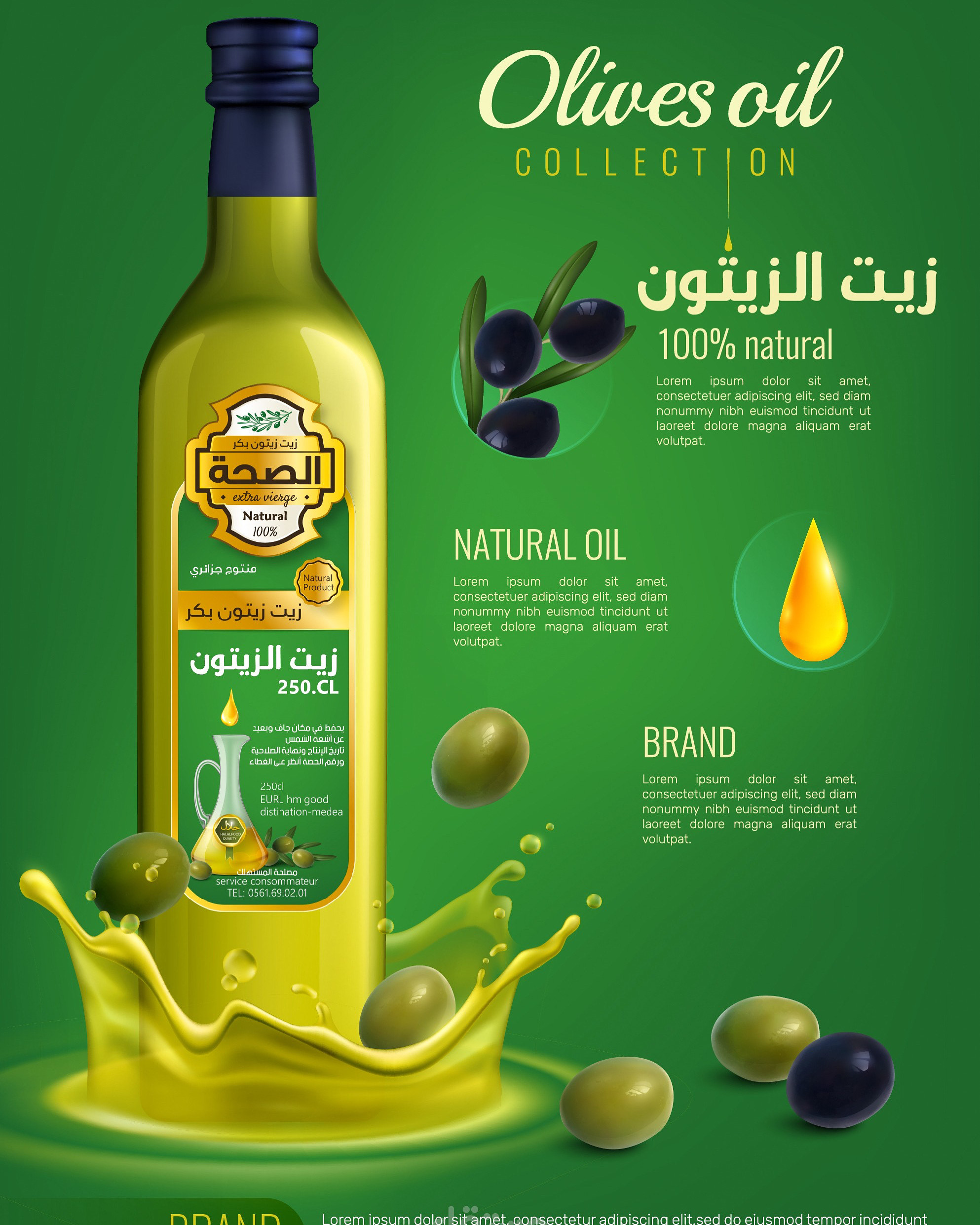 Huile d’olive Alsafa