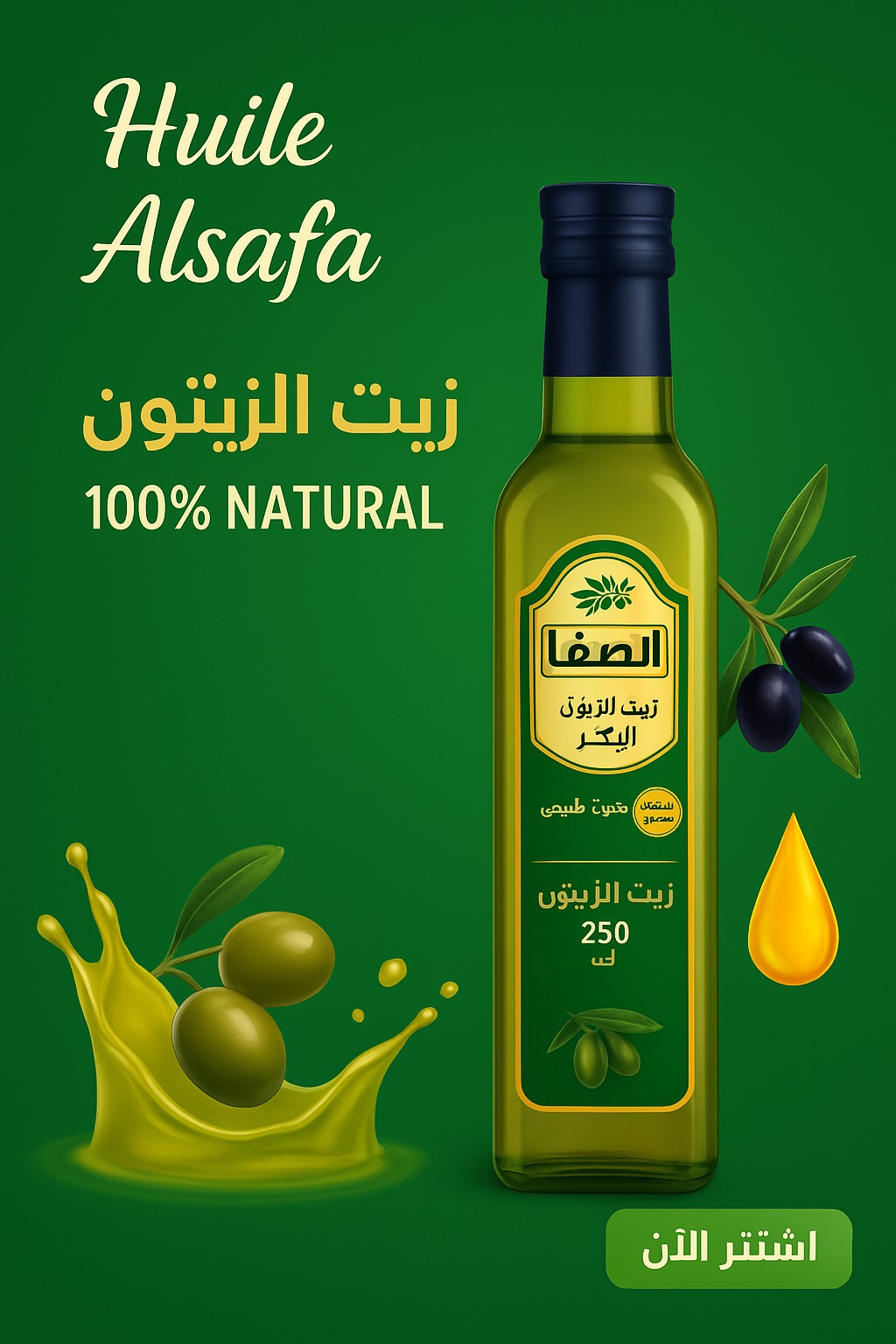 Huile d’olive Alsafa