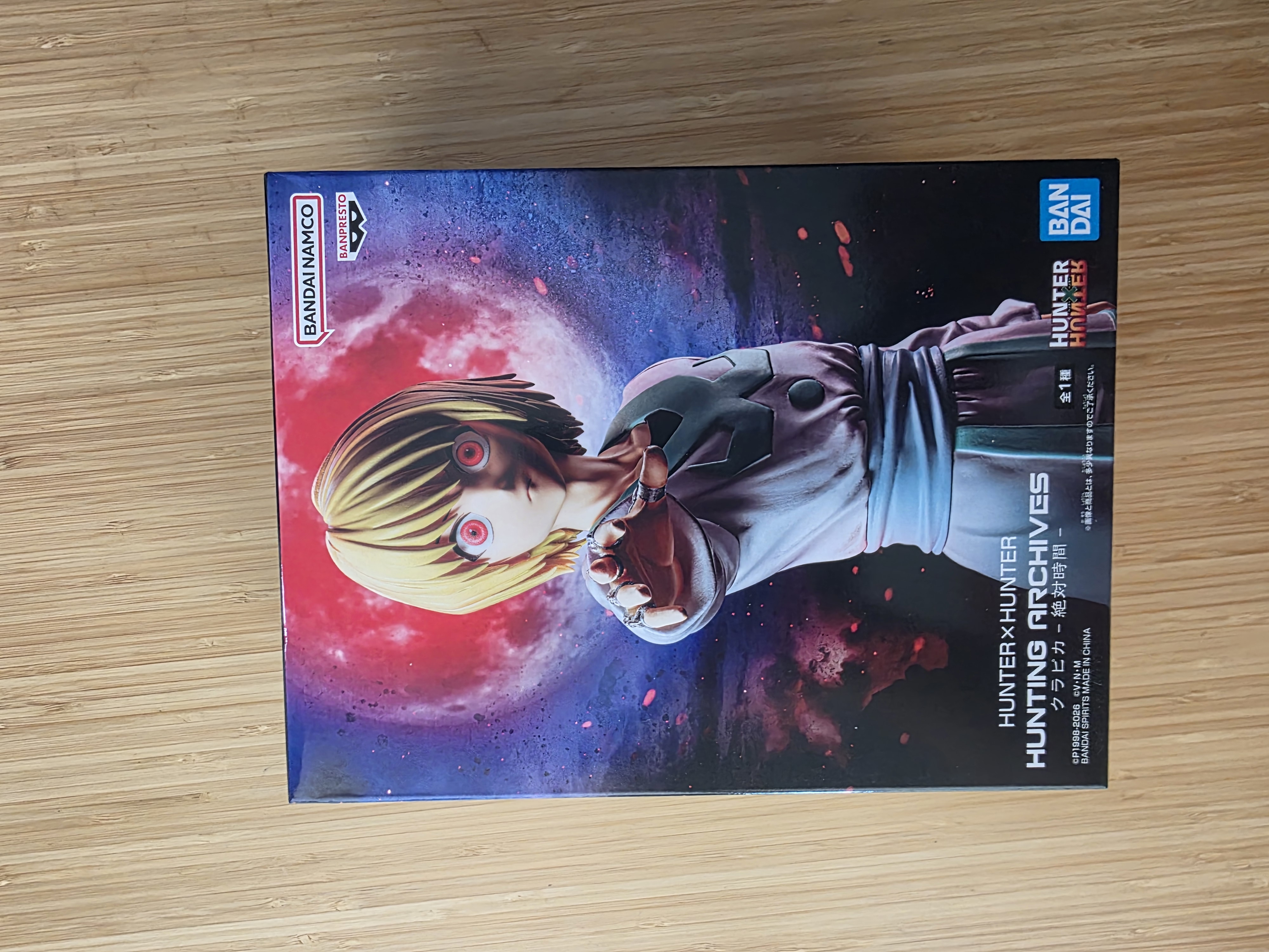 Figurine Hunter x Hunter Kurapika Hunting Archives Banpresto Neuf