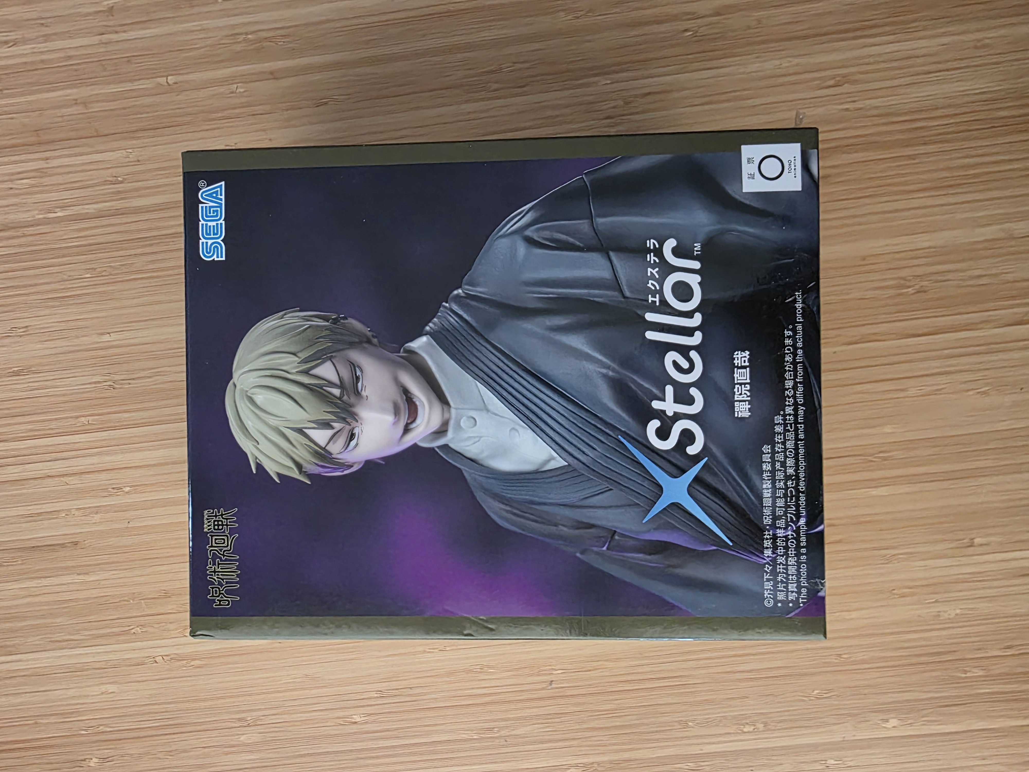 Figurine Jujutsu Kaisen Naoya Zen'in XStellar - SEGA Officielle Neuve