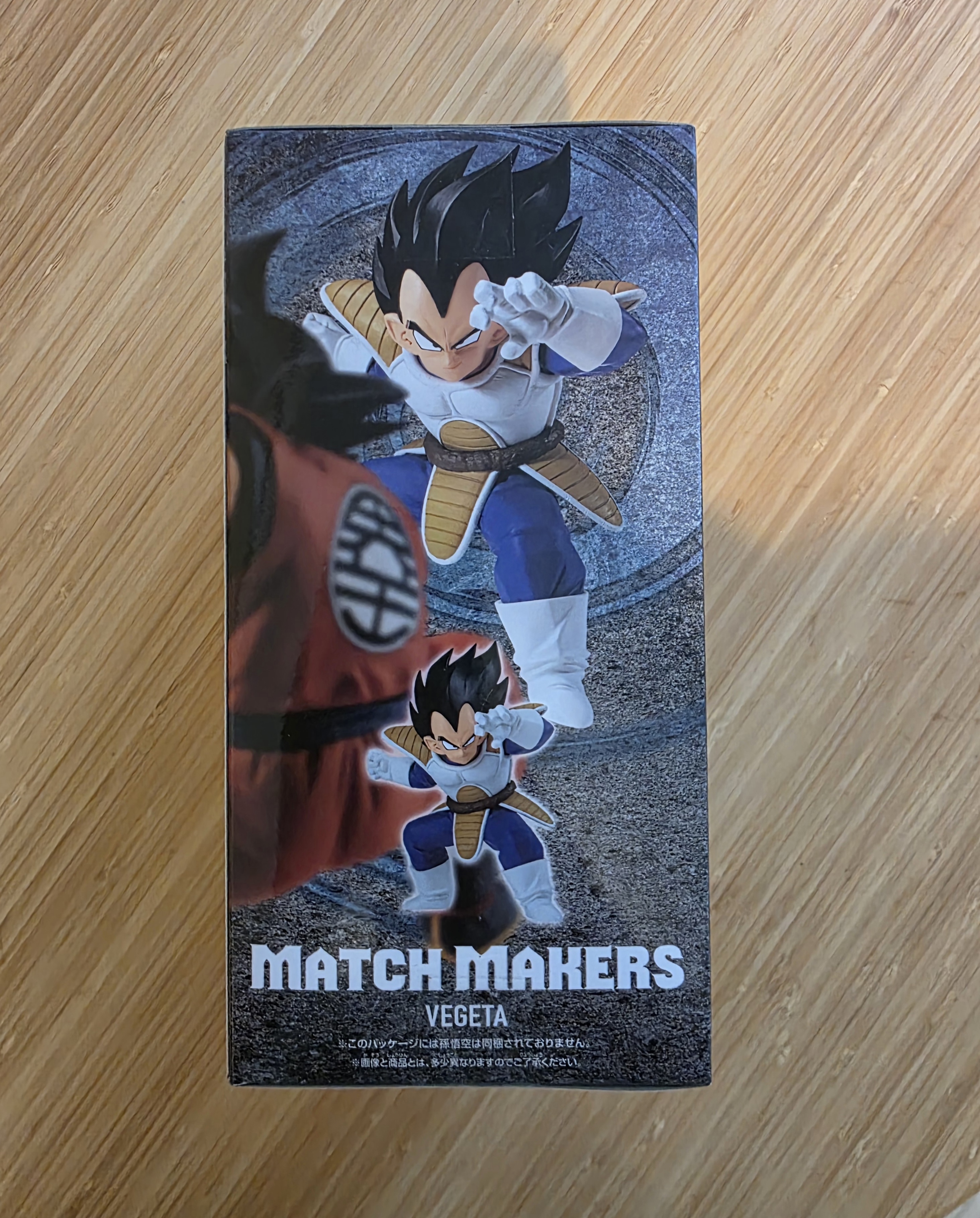 Figurine Dragon Ball Z Match Makers - Vegeta (VS Goku) Banpresto Neuf JAP