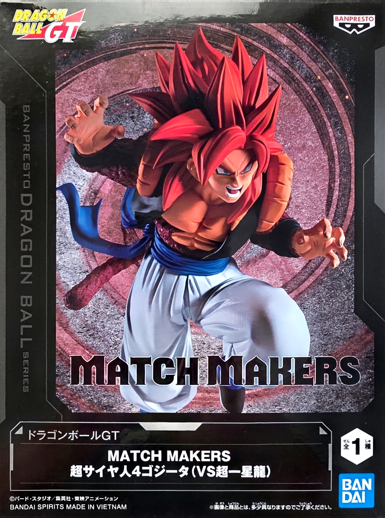 Figurine Dragon Ball GT Match Makers Gogeta SSJ4 - Version JAP