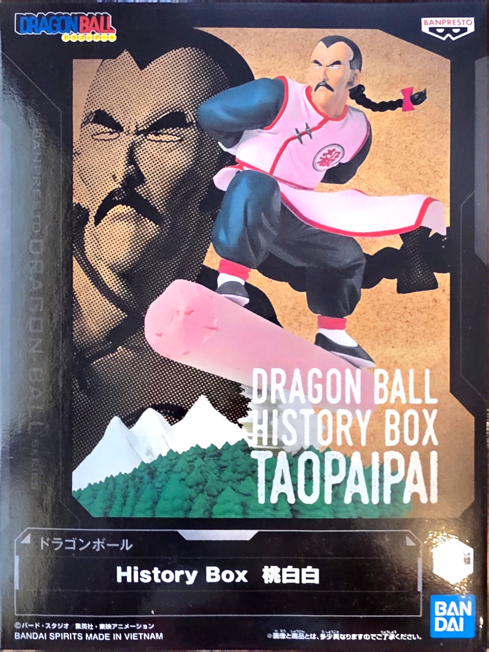 Figurine Dragon Ball Tao Pai Pai History Box Banpresto Neuf TOEI