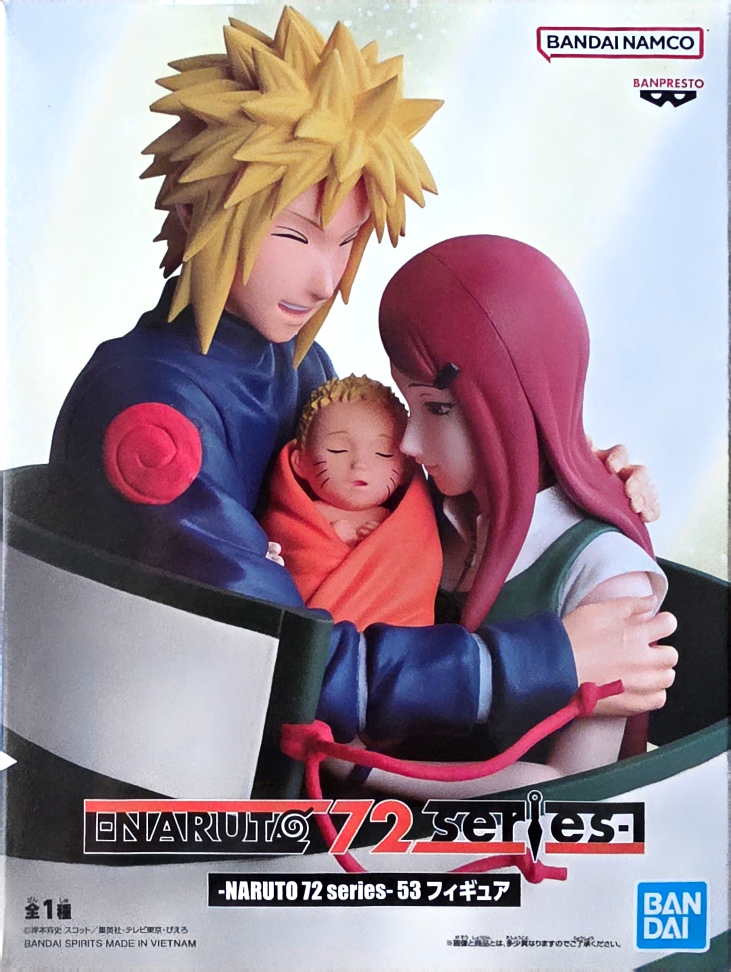 Figurine Naruto Minato Kushina Uzumaki Bébé - Banpresto 72 Series Officielle