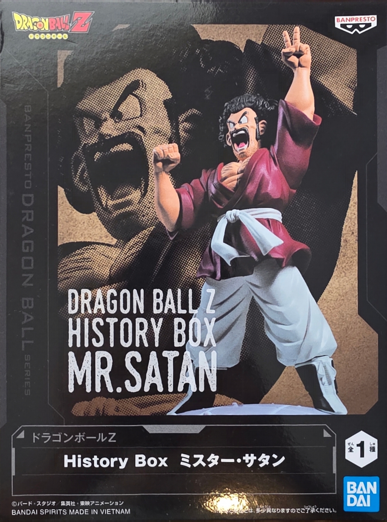 Figurine Dragon Ball Z History Box - Mr. Satan Banpresto Neuf JAP