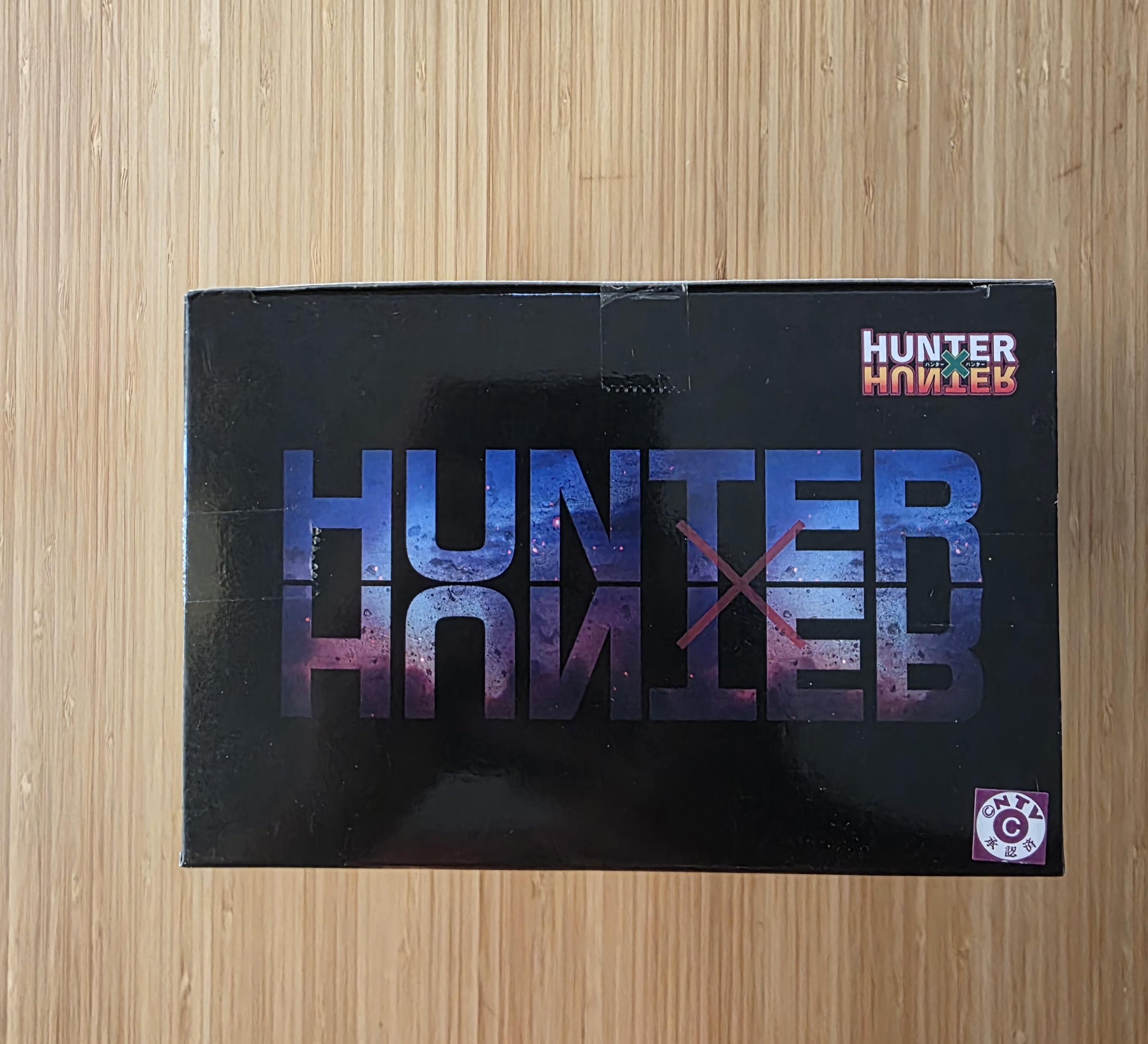 Figurine Hunter x Hunter Kurapika Hunting Archives Banpresto Neuf