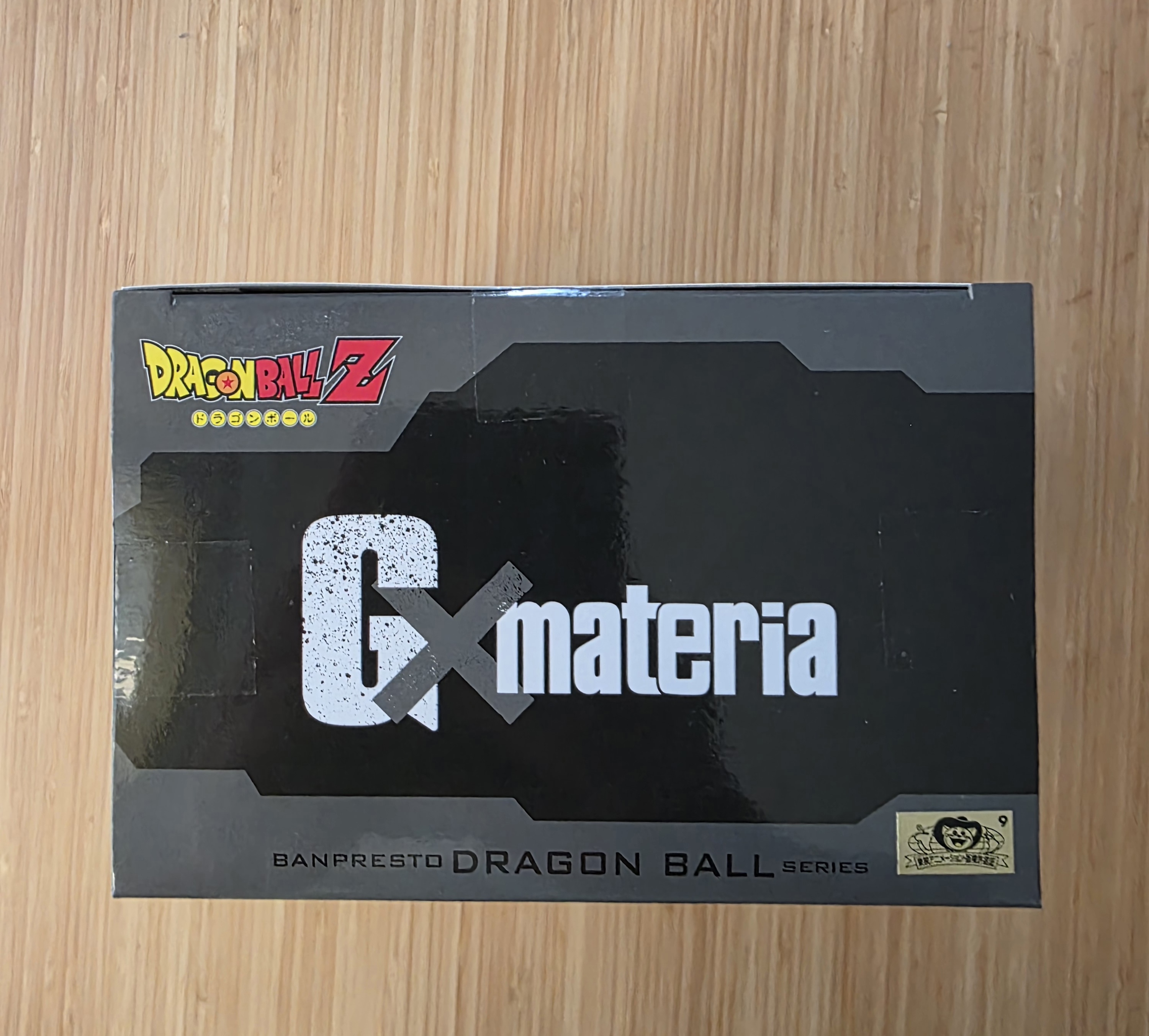 Figurine Dragon Ball Z - Vegeta II Gxmateria Banpresto - Neuve Sticker Or