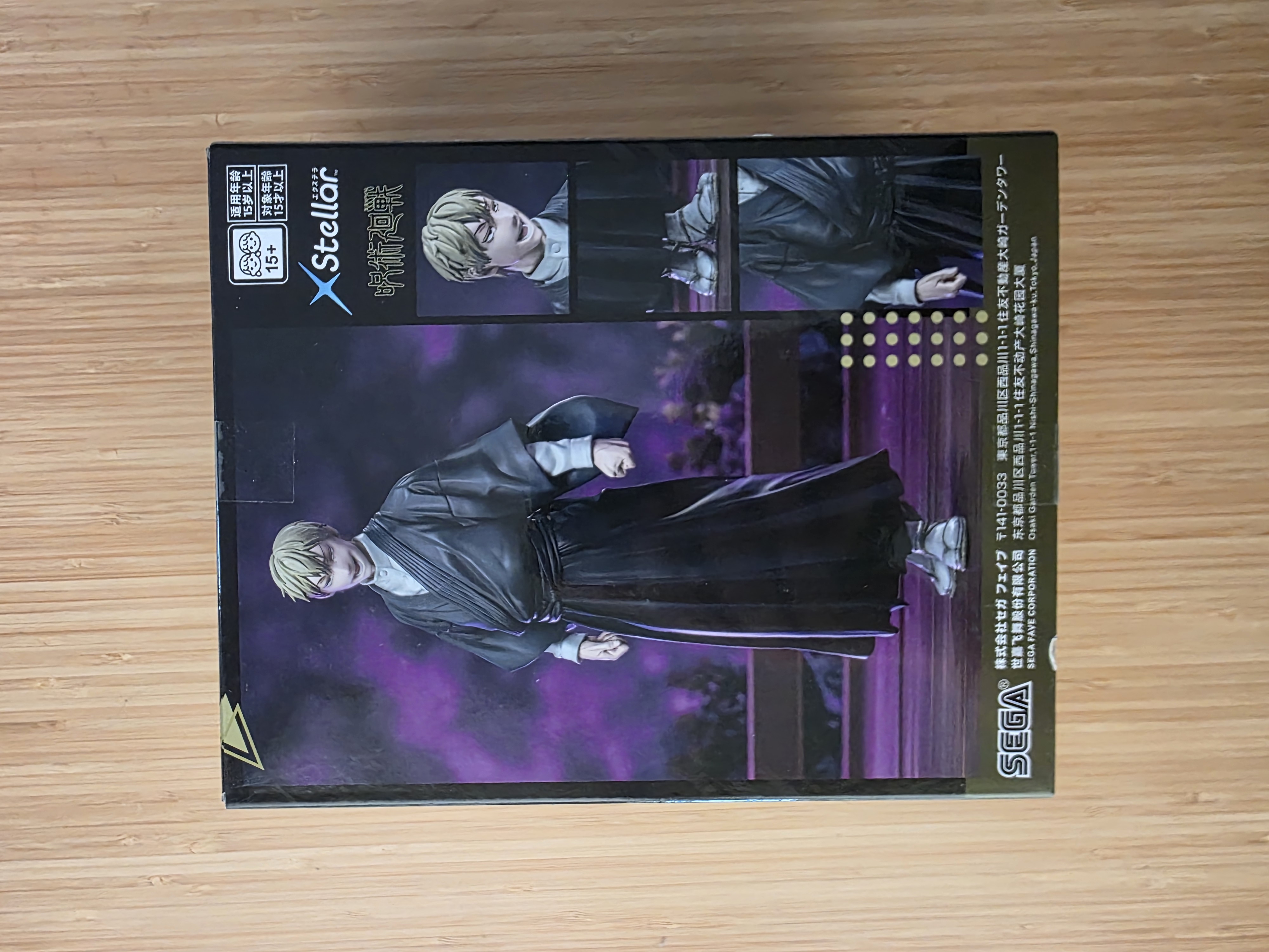 Figurine Jujutsu Kaisen Naoya Zen'in XStellar - SEGA Officielle Neuve