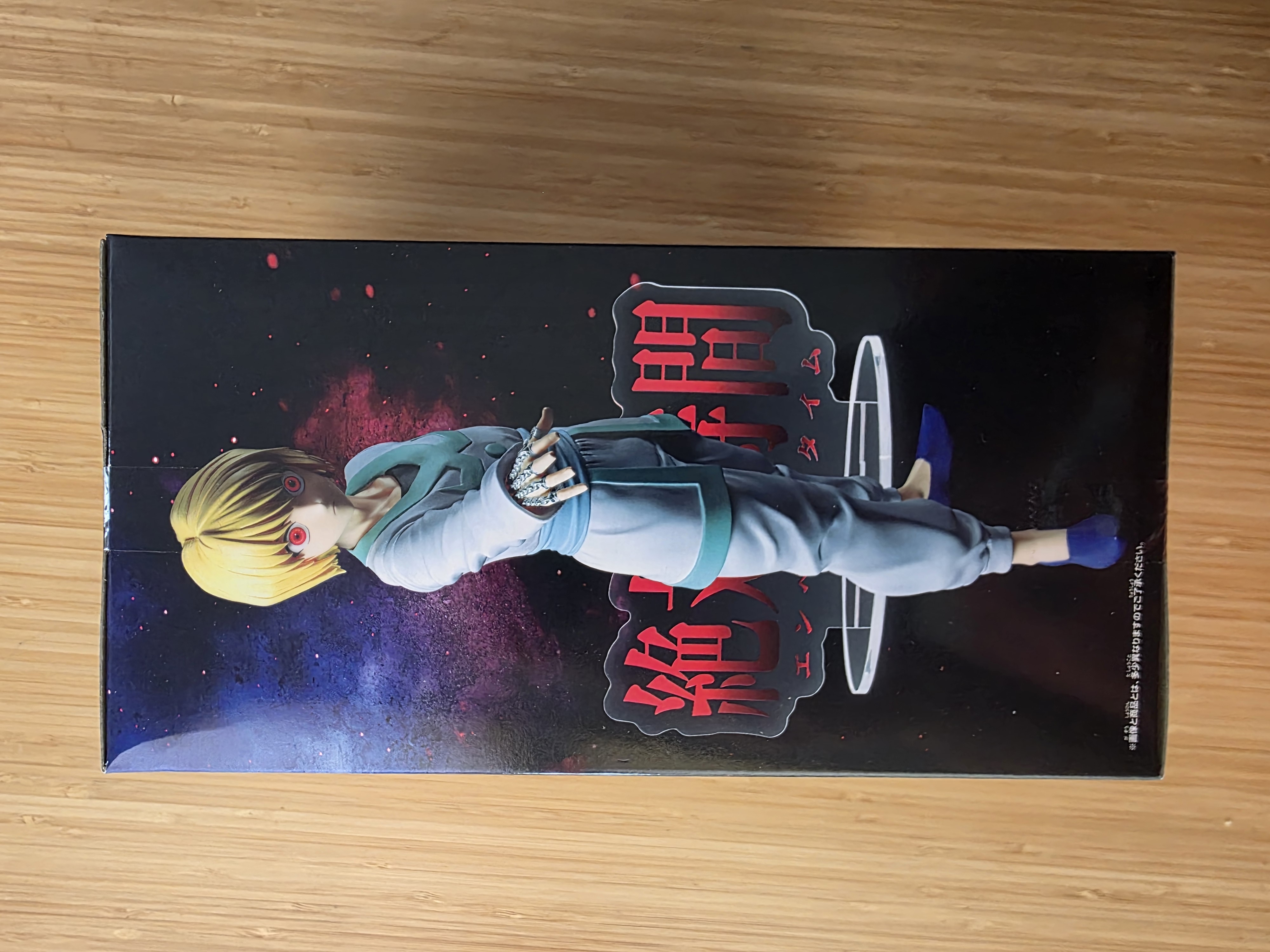 Figurine Hunter x Hunter Kurapika Hunting Archives Banpresto Neuf