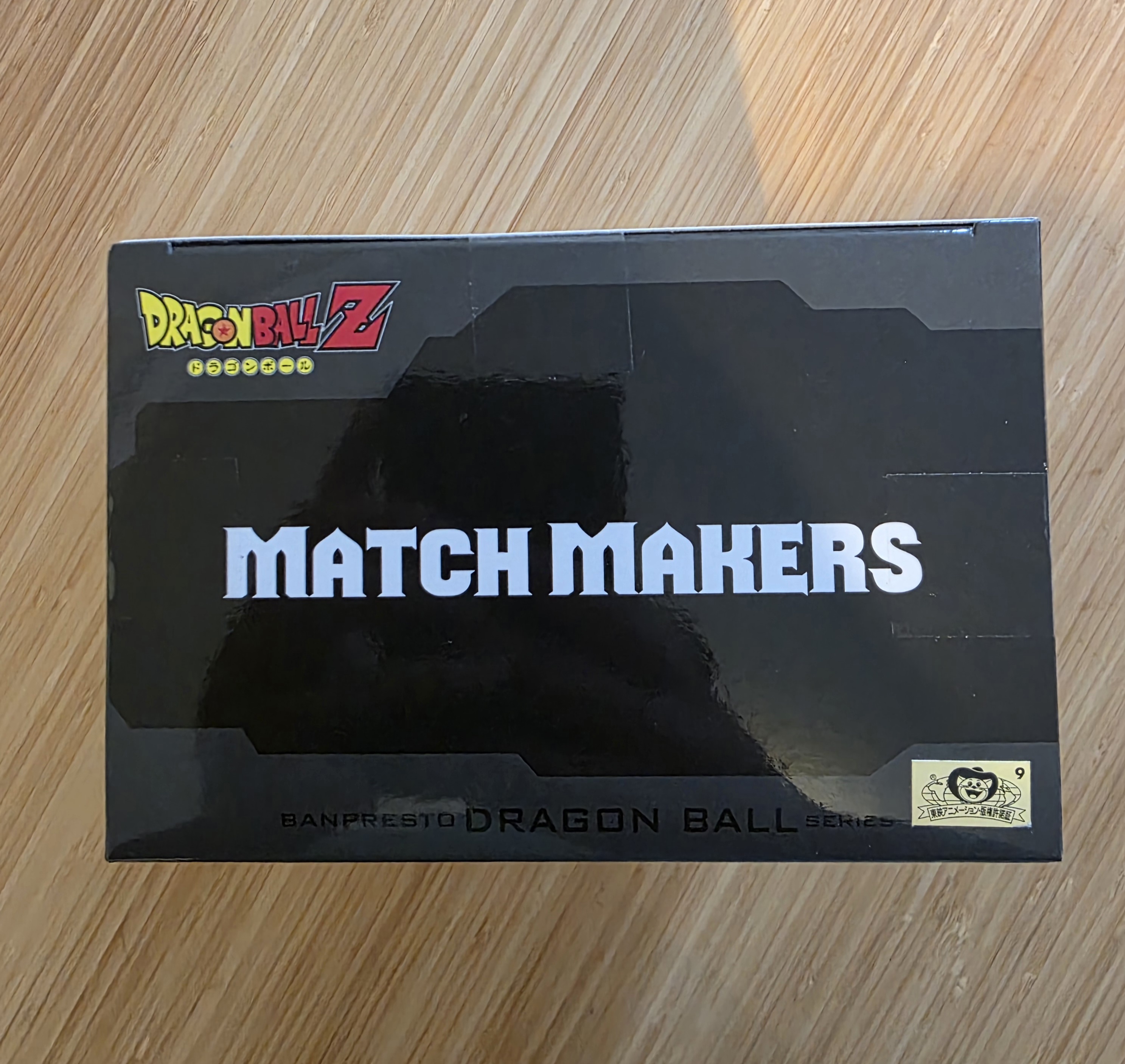 Figurine Dragon Ball Z Match Makers - Vegeta (VS Goku) Banpresto Neuf JAP