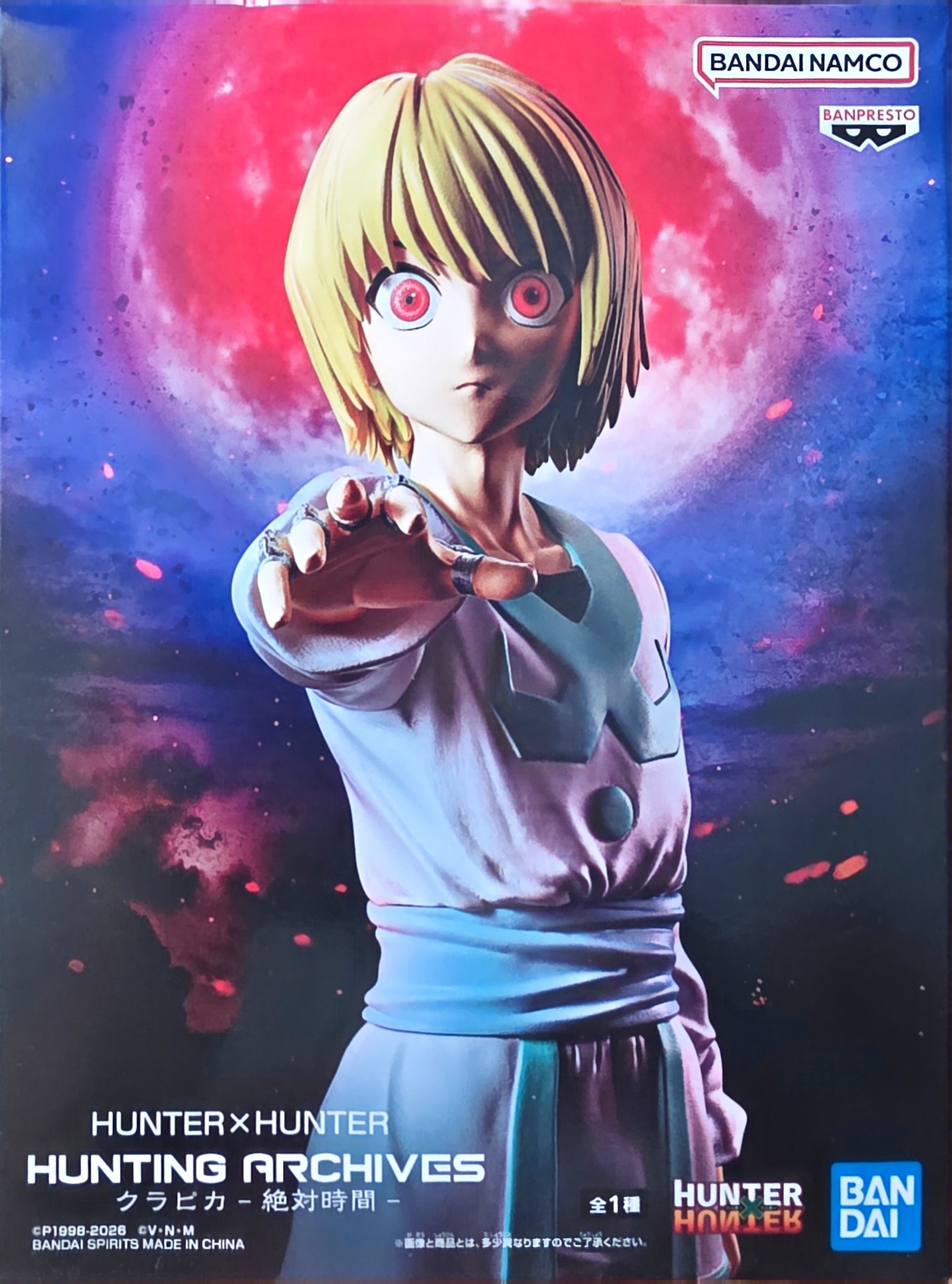 Figurine Hunter x Hunter Kurapika Hunting Archives Banpresto Neuf