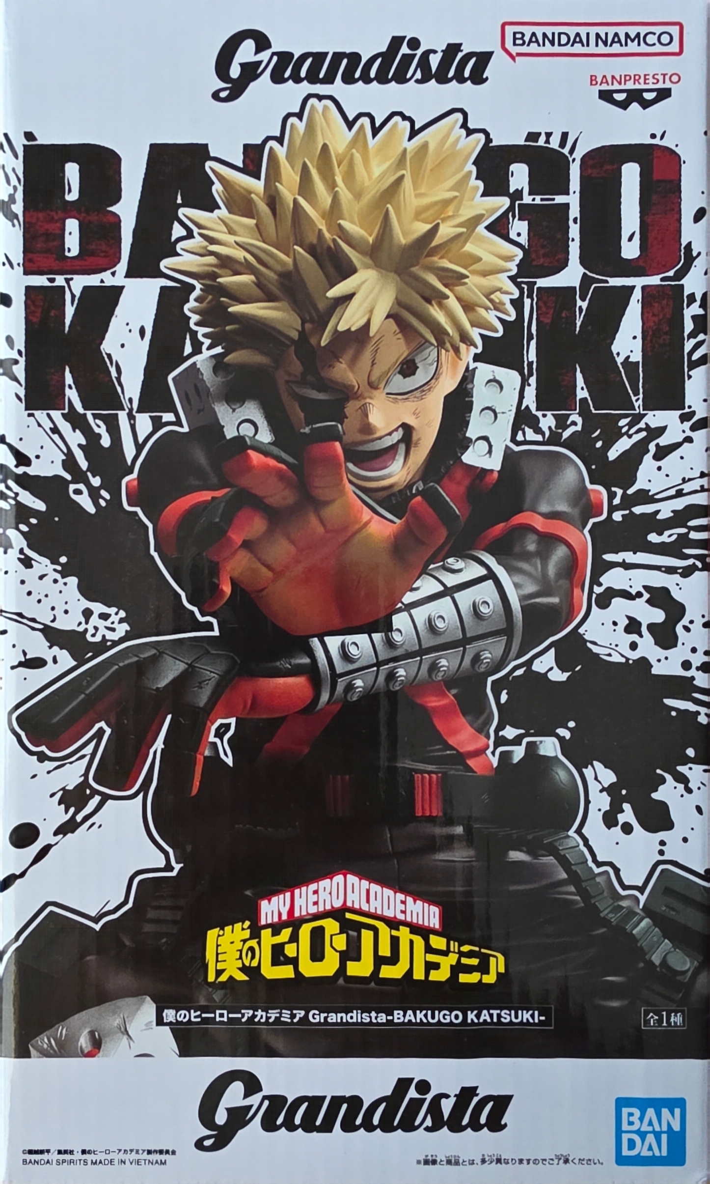 Figurine My Hero Academia - Katsuki Bakugo Grandista Banpresto - Neuve