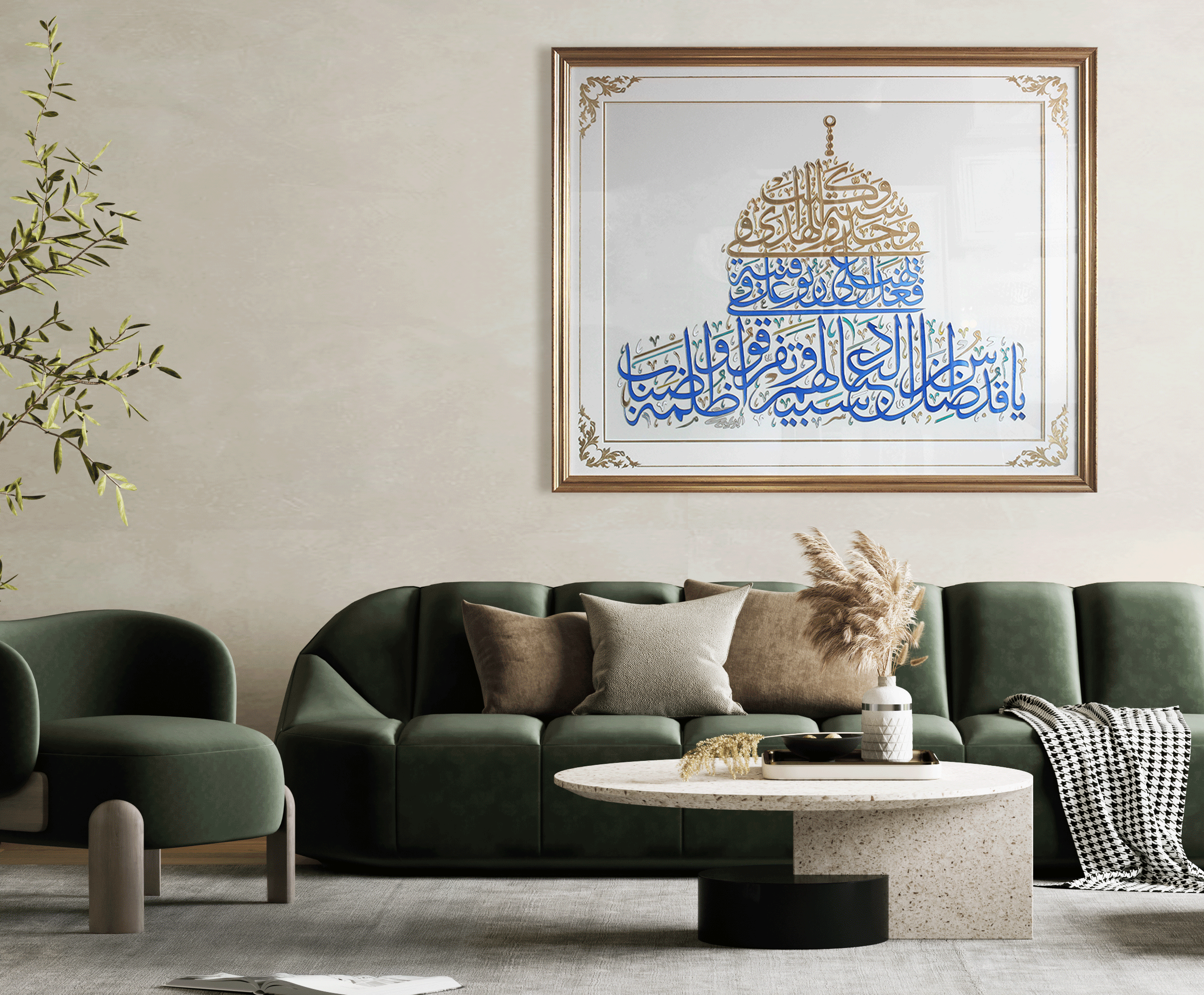 Gold Dome of the Rock Calligraphy 