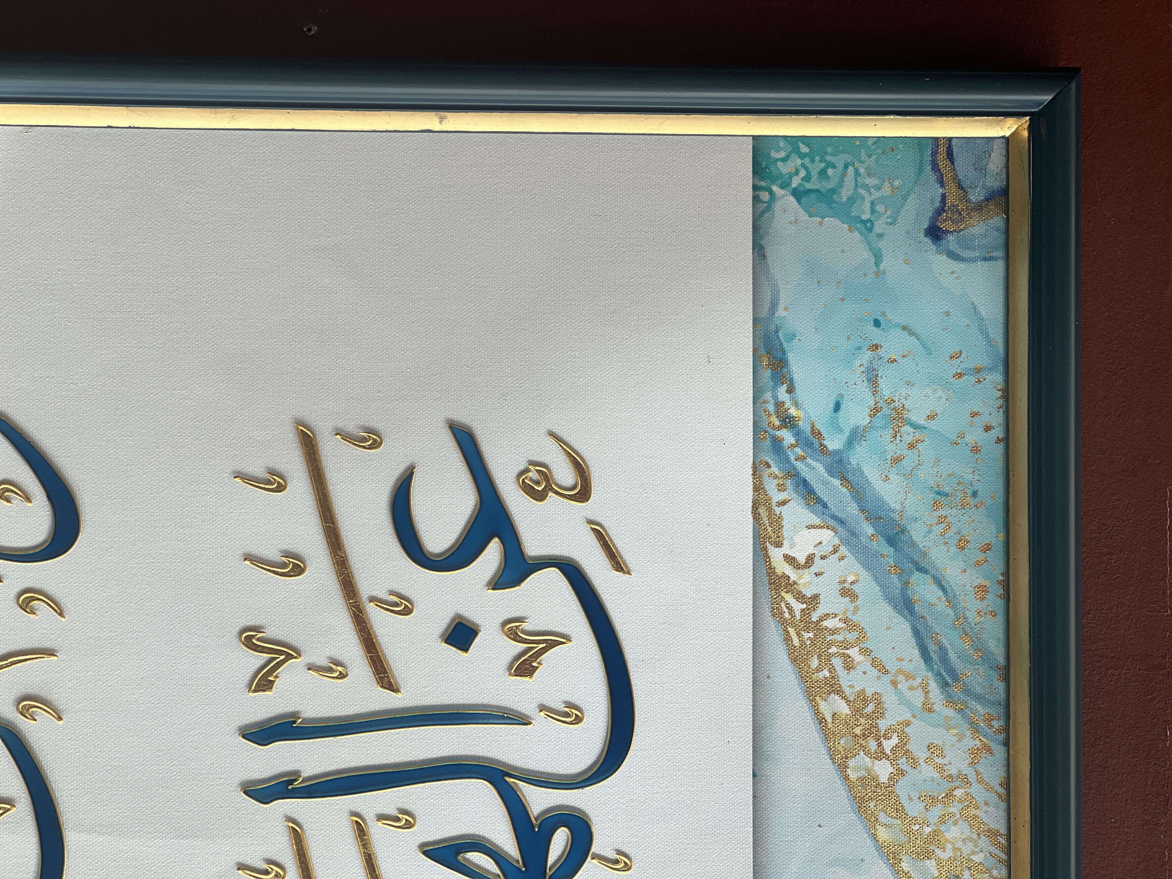 Quran Verse Islamic art artwork