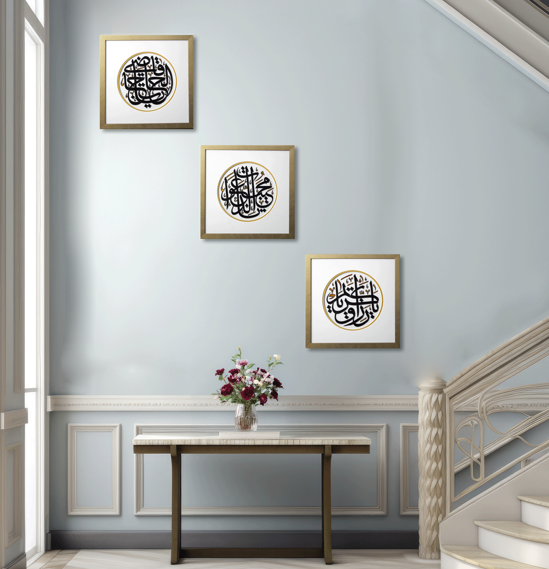 ISLAMIC DUA CALLIGRAPHY FRAMES SET