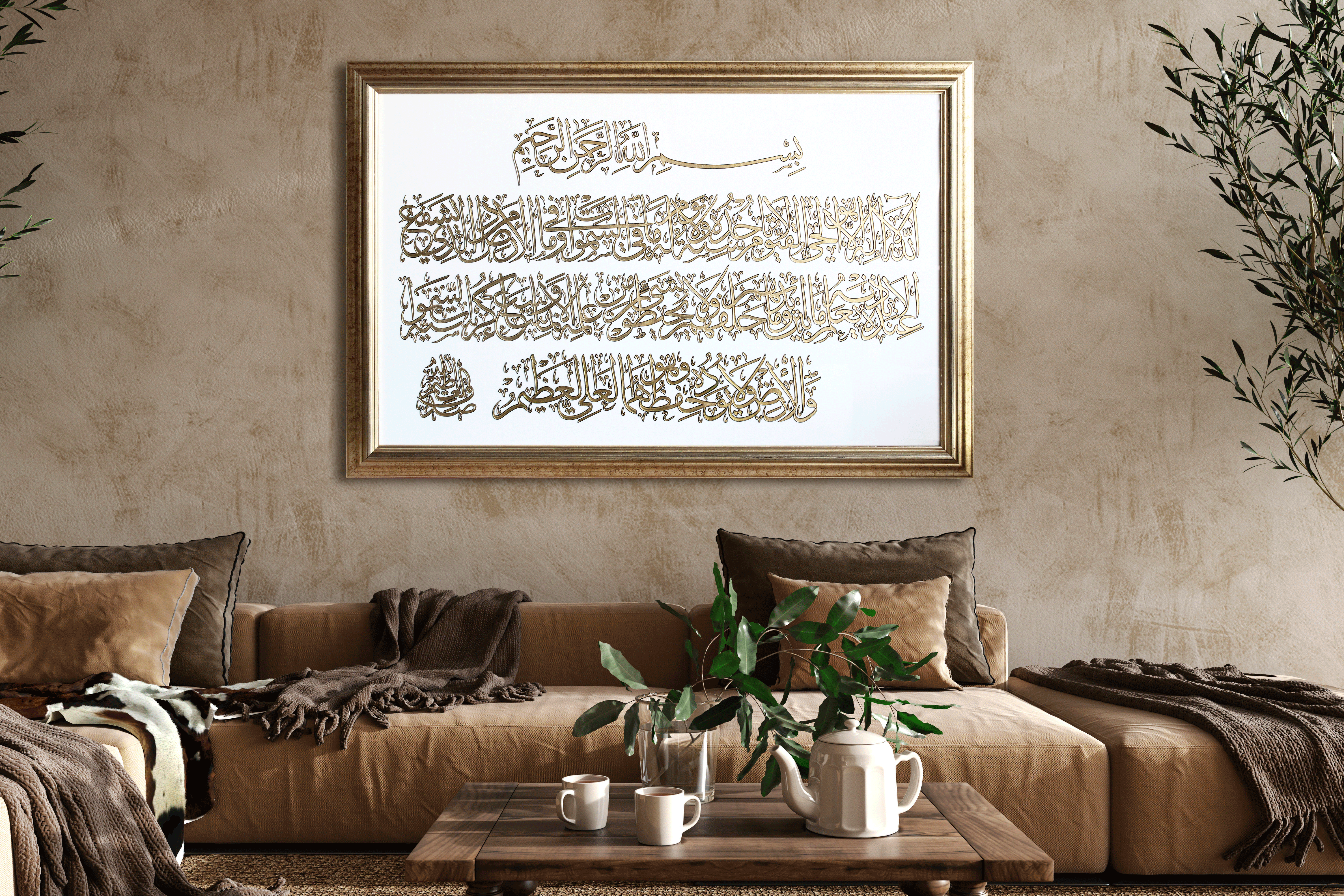 Ayat Alkursi Calligraphy Art