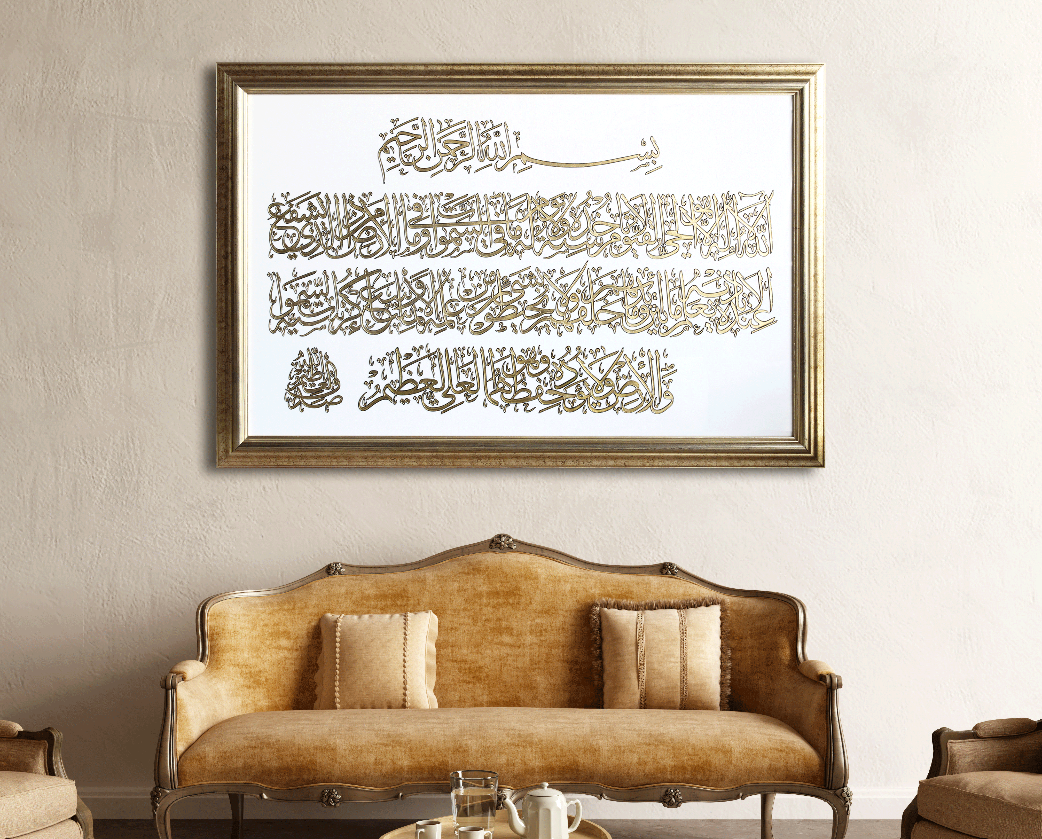 Ayat Alkursi Calligraphy Art
