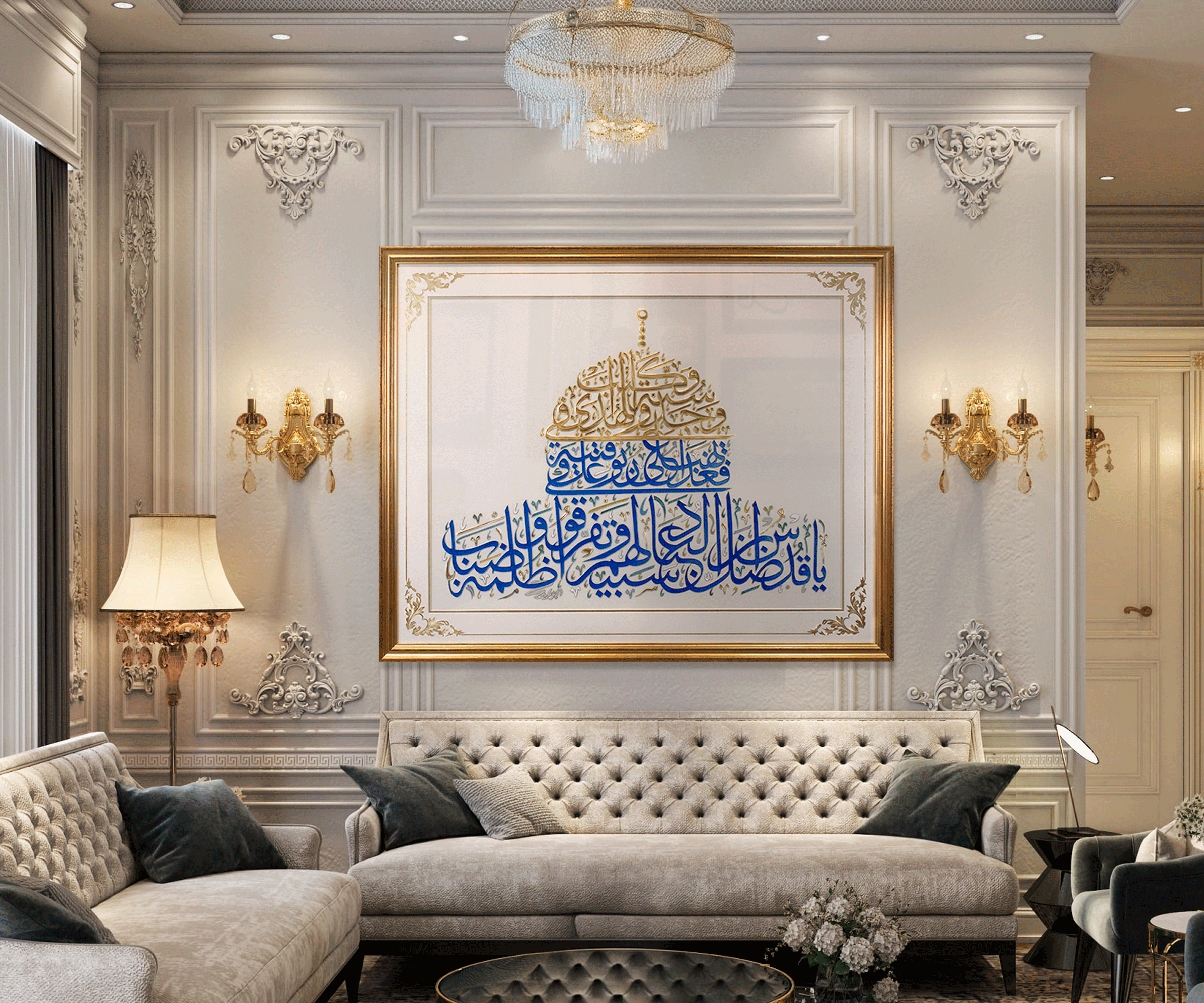 Gold Dome of the Rock Calligraphy 