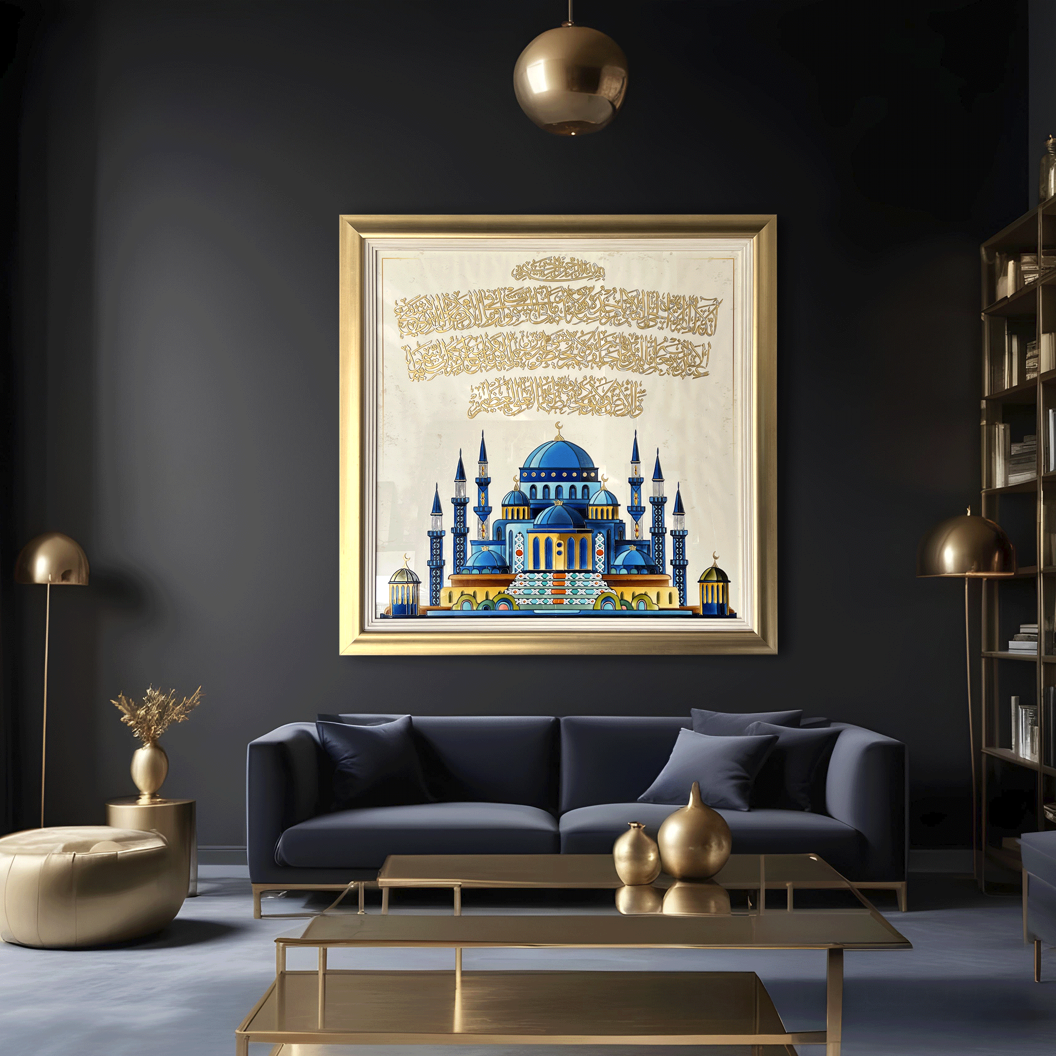 Ayat Al kursi Calligraphy with Ayiah Soufi mosque