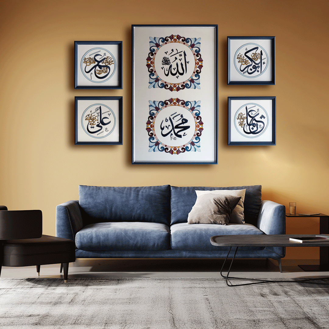 Allah & Muhammad With Al-khulafa’ Al-rashidun Frame Set