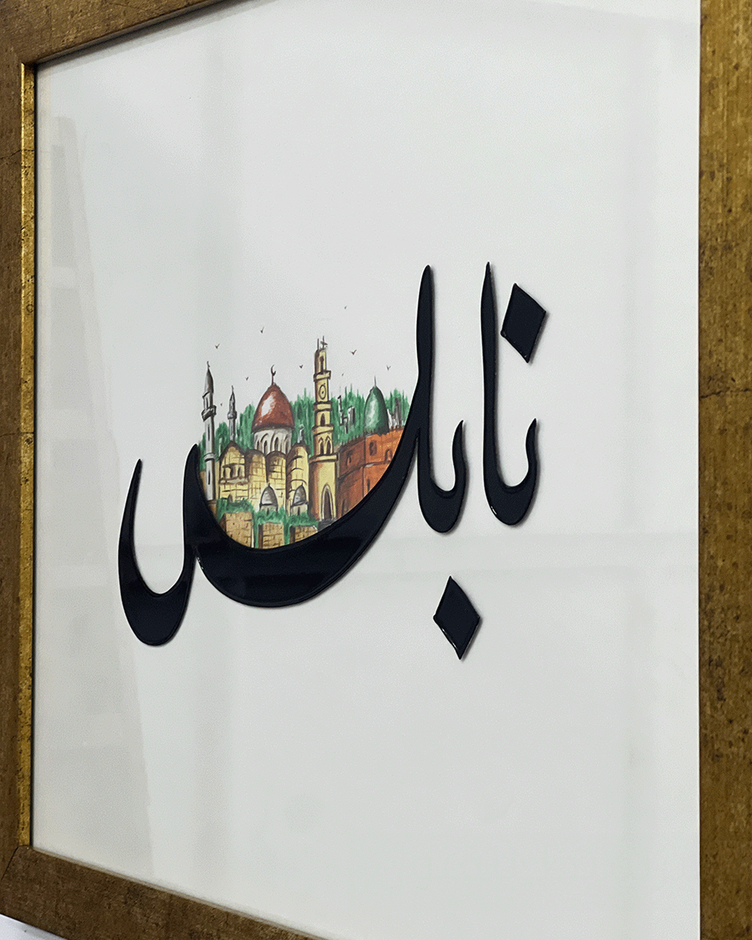 Palestine Cities Calligraphy Frames