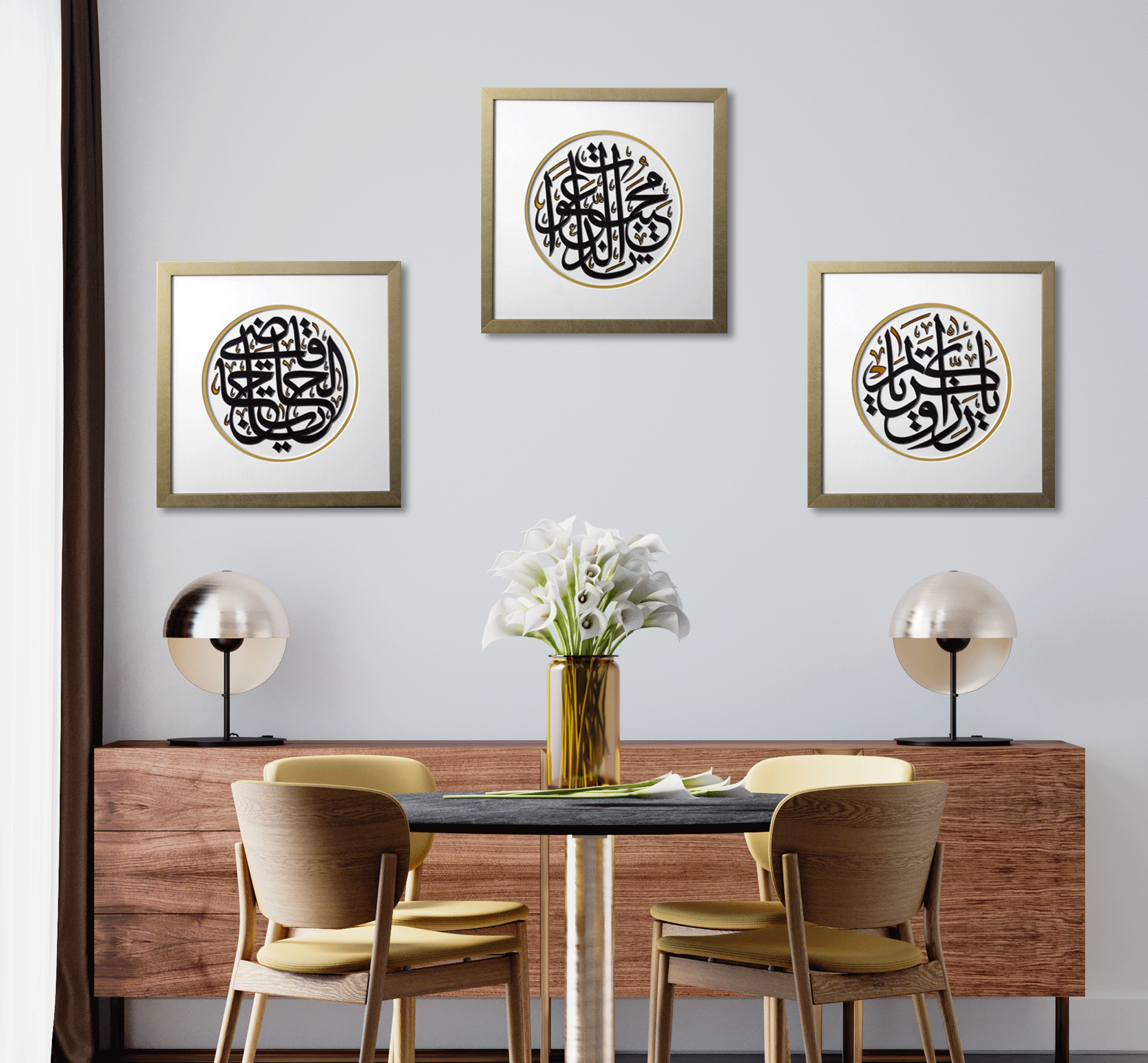ISLAMIC DUA CALLIGRAPHY FRAMES SET