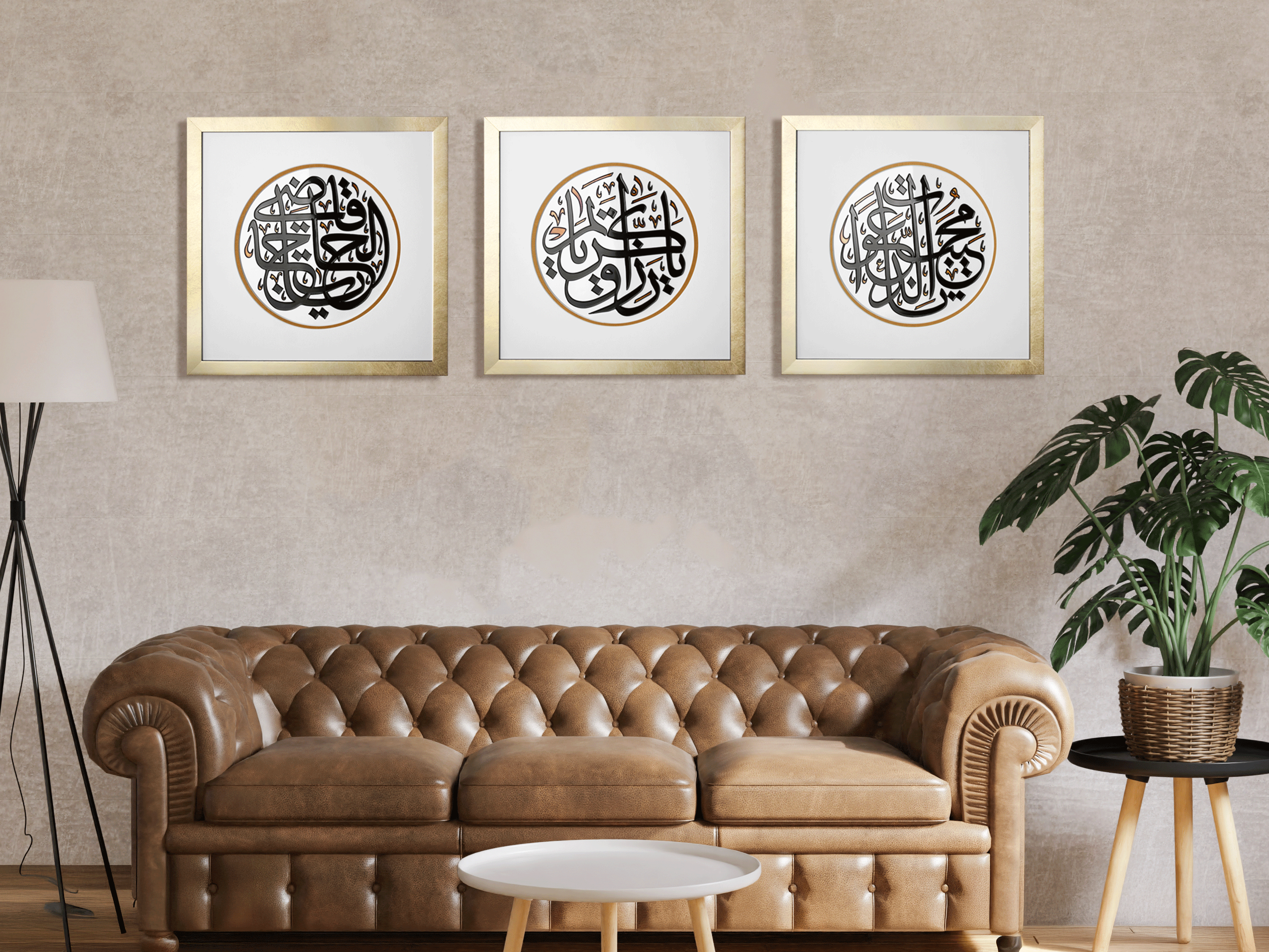 ISLAMIC DUA CALLIGRAPHY FRAMES SET