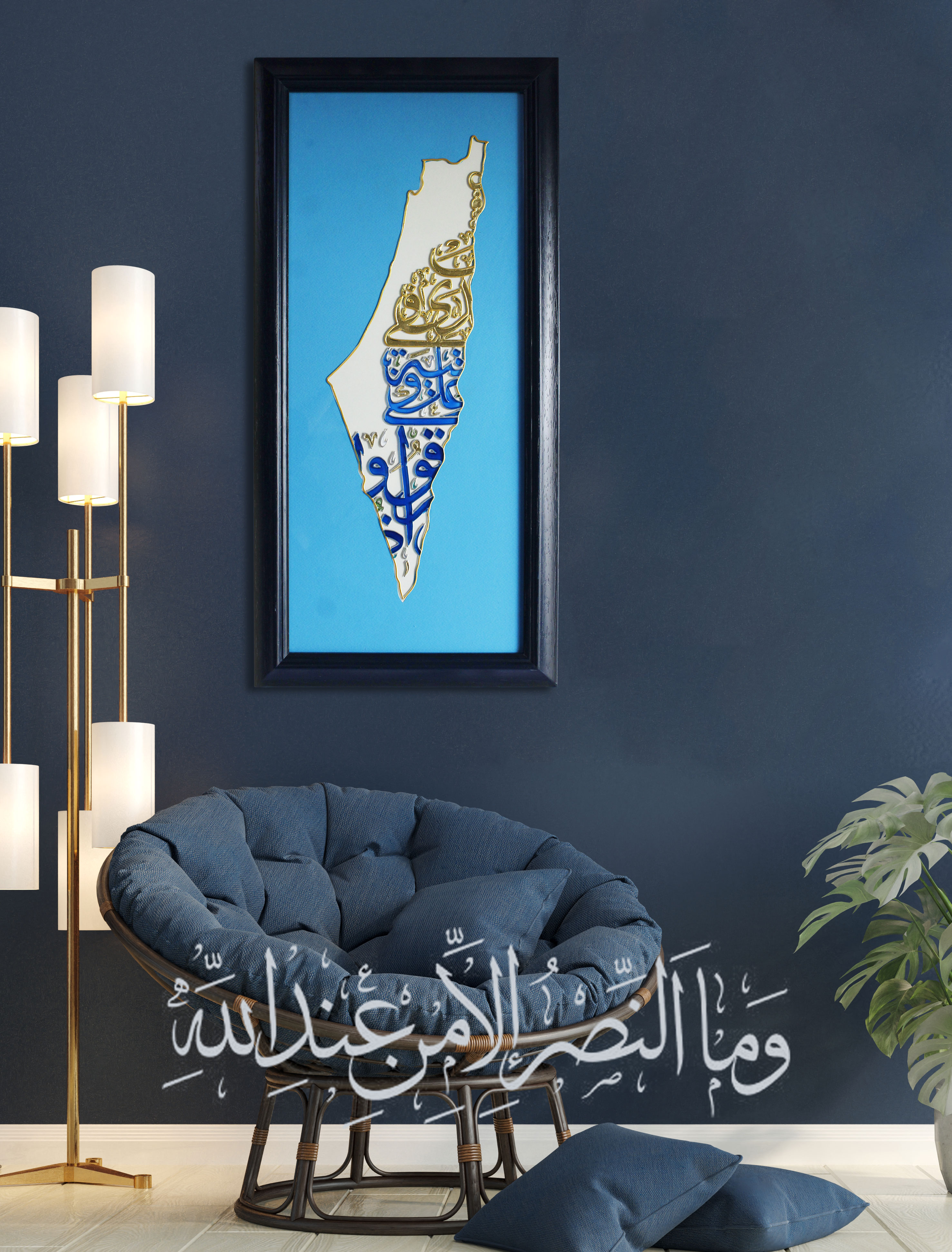 Palestine Map Calligraphy Artwork
