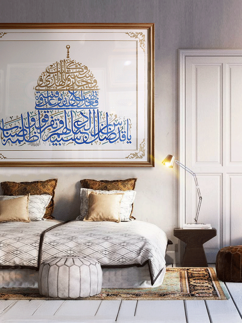 Gold Dome of the Rock Calligraphy 