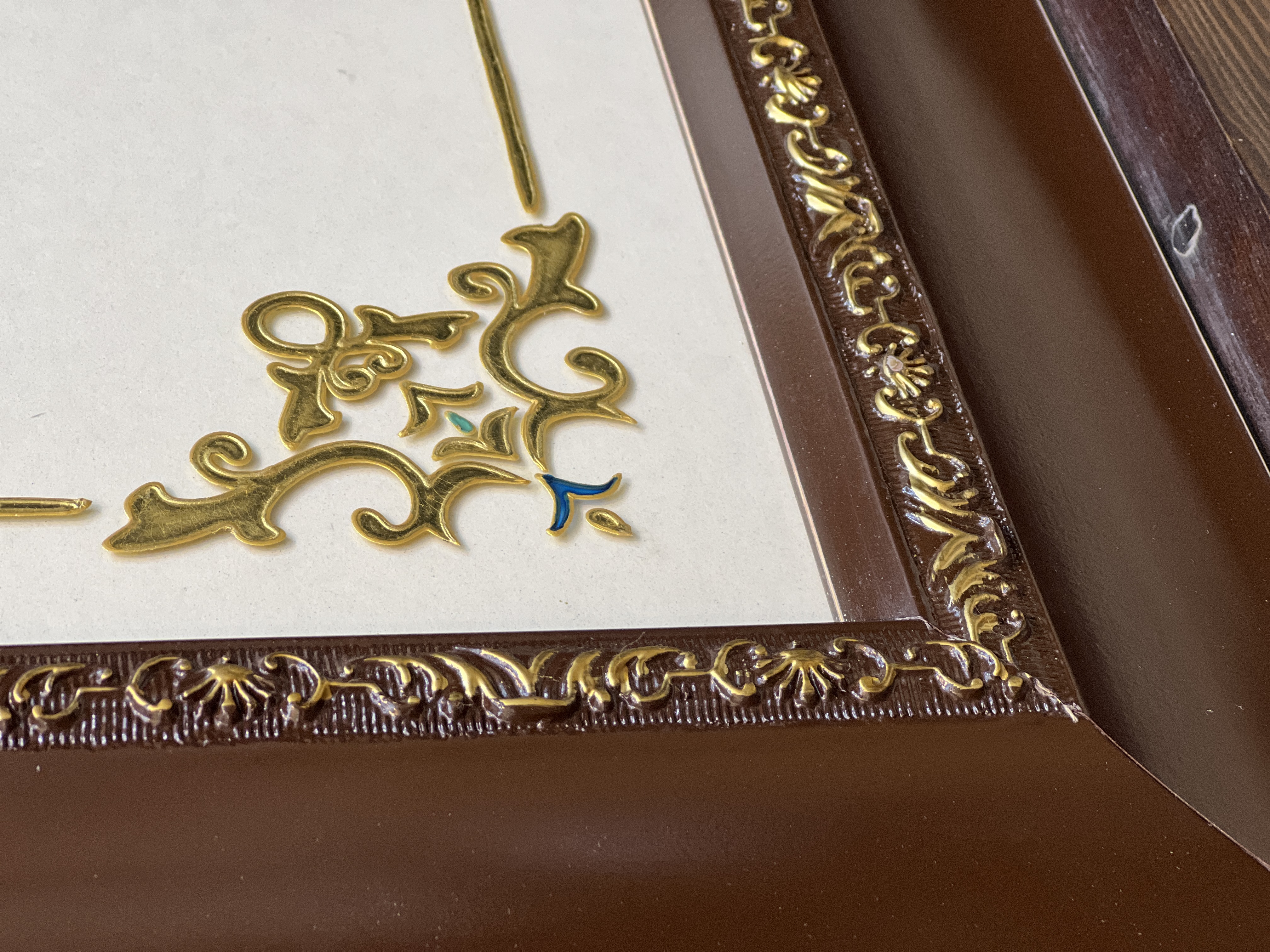 Qubbat Al-Sakhra Painting Set With Calligraphy