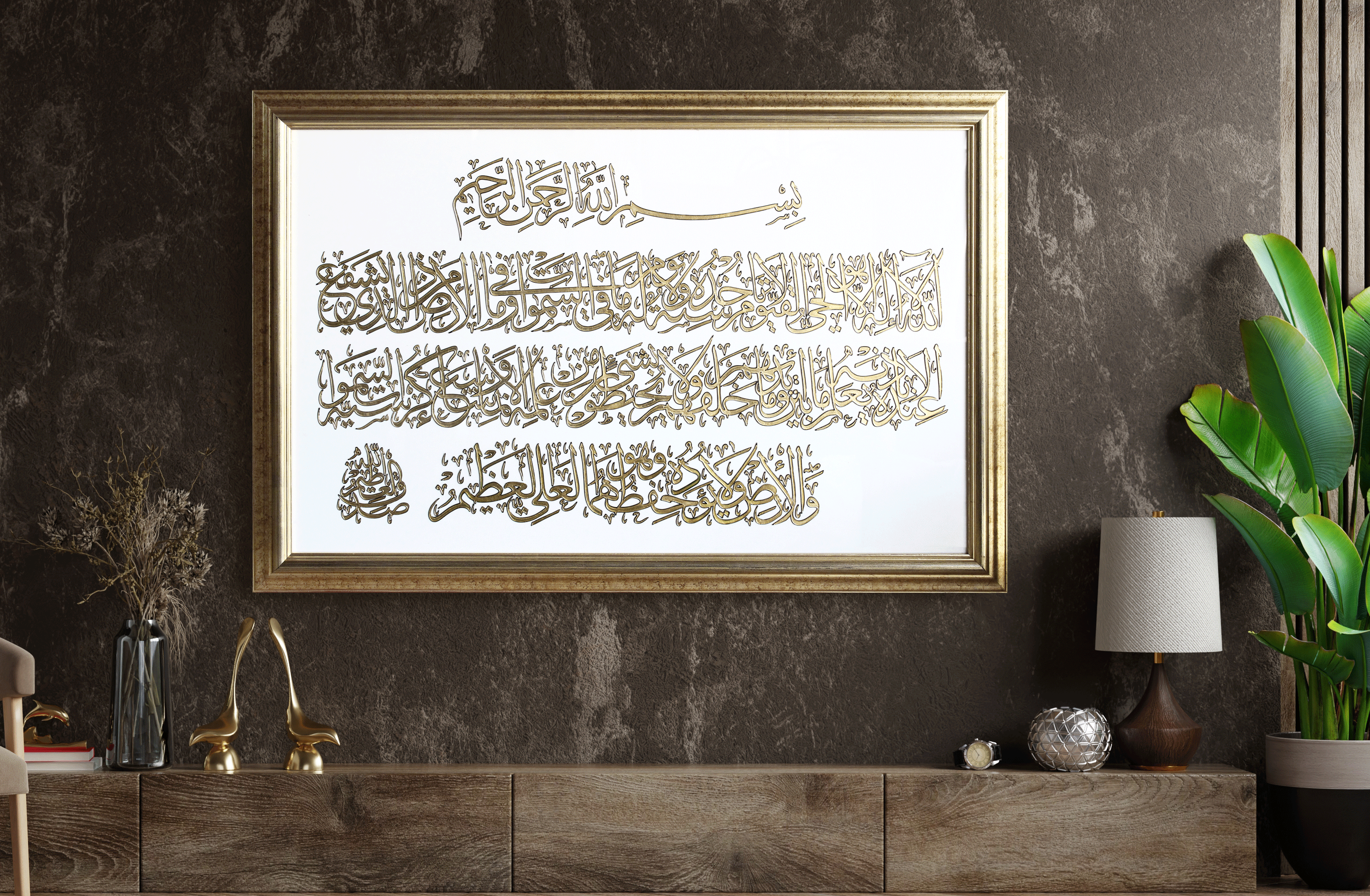 Ayat Alkursi Calligraphy Art