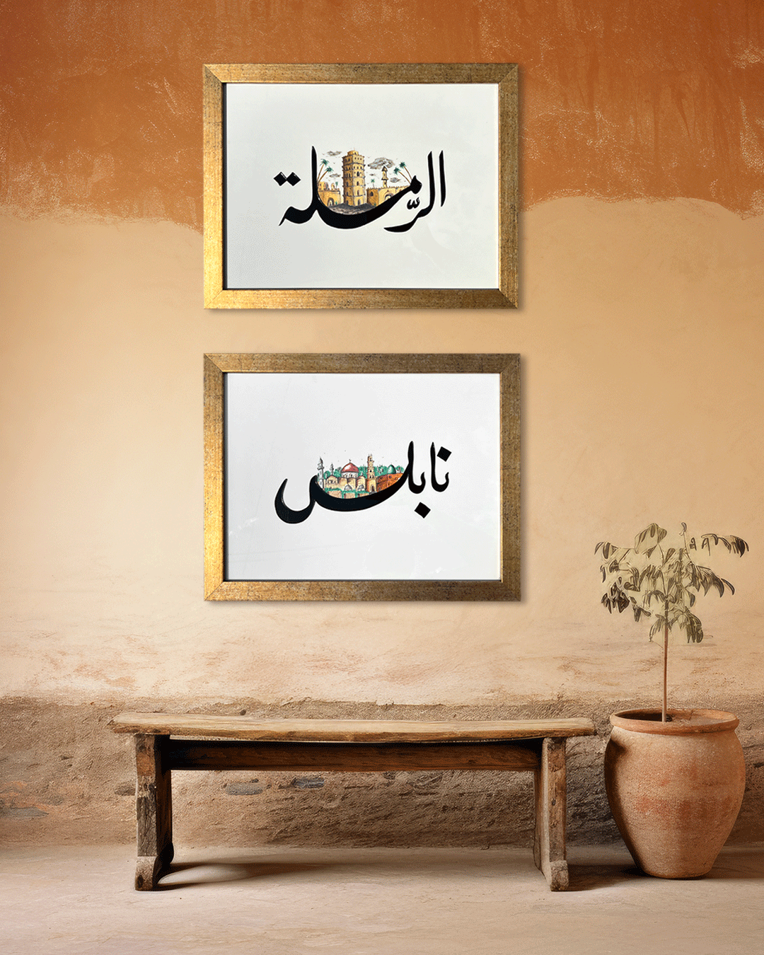 Palestine Cities Calligraphy Frames