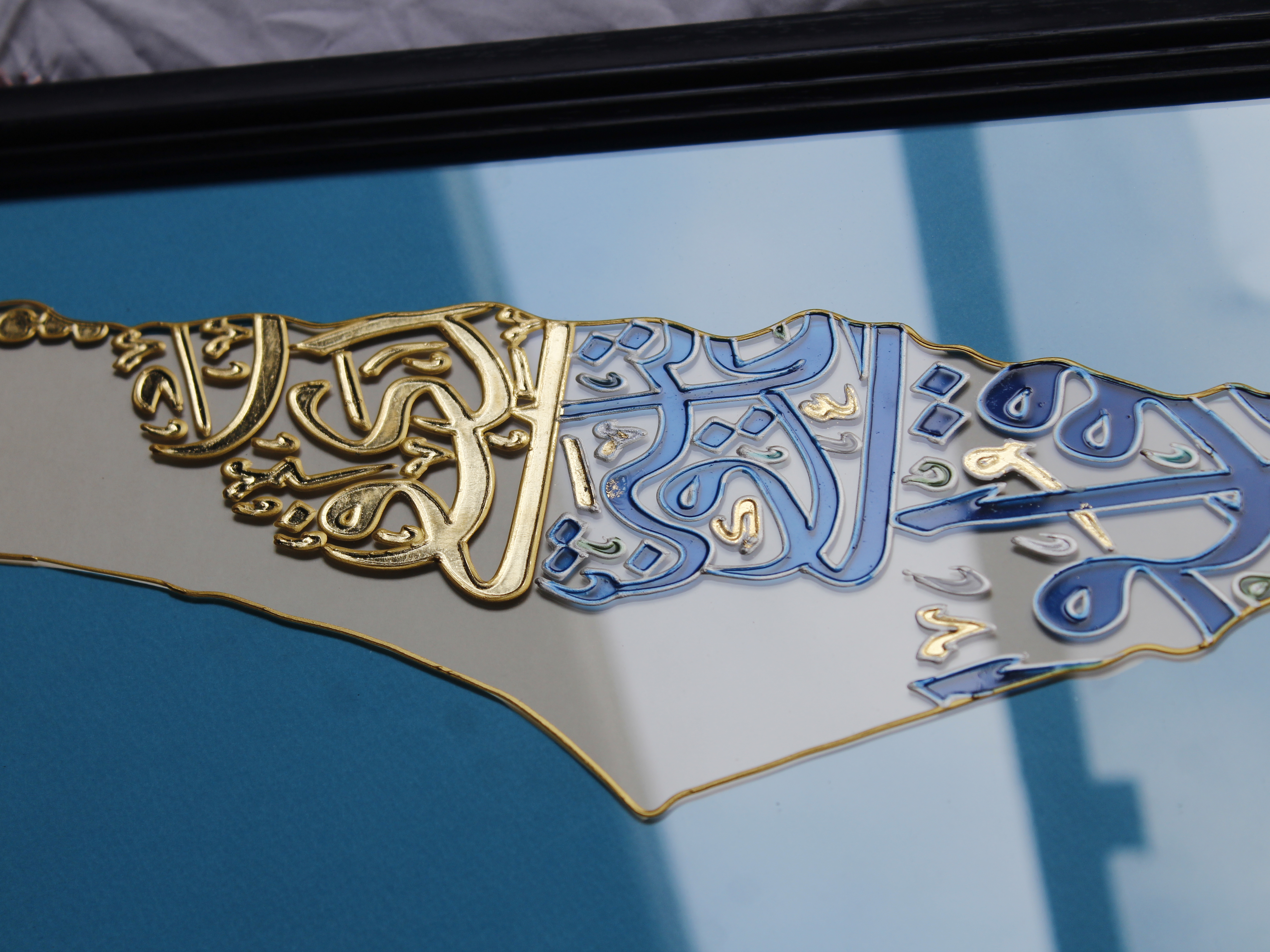 Palestine Map Calligraphy Artwork