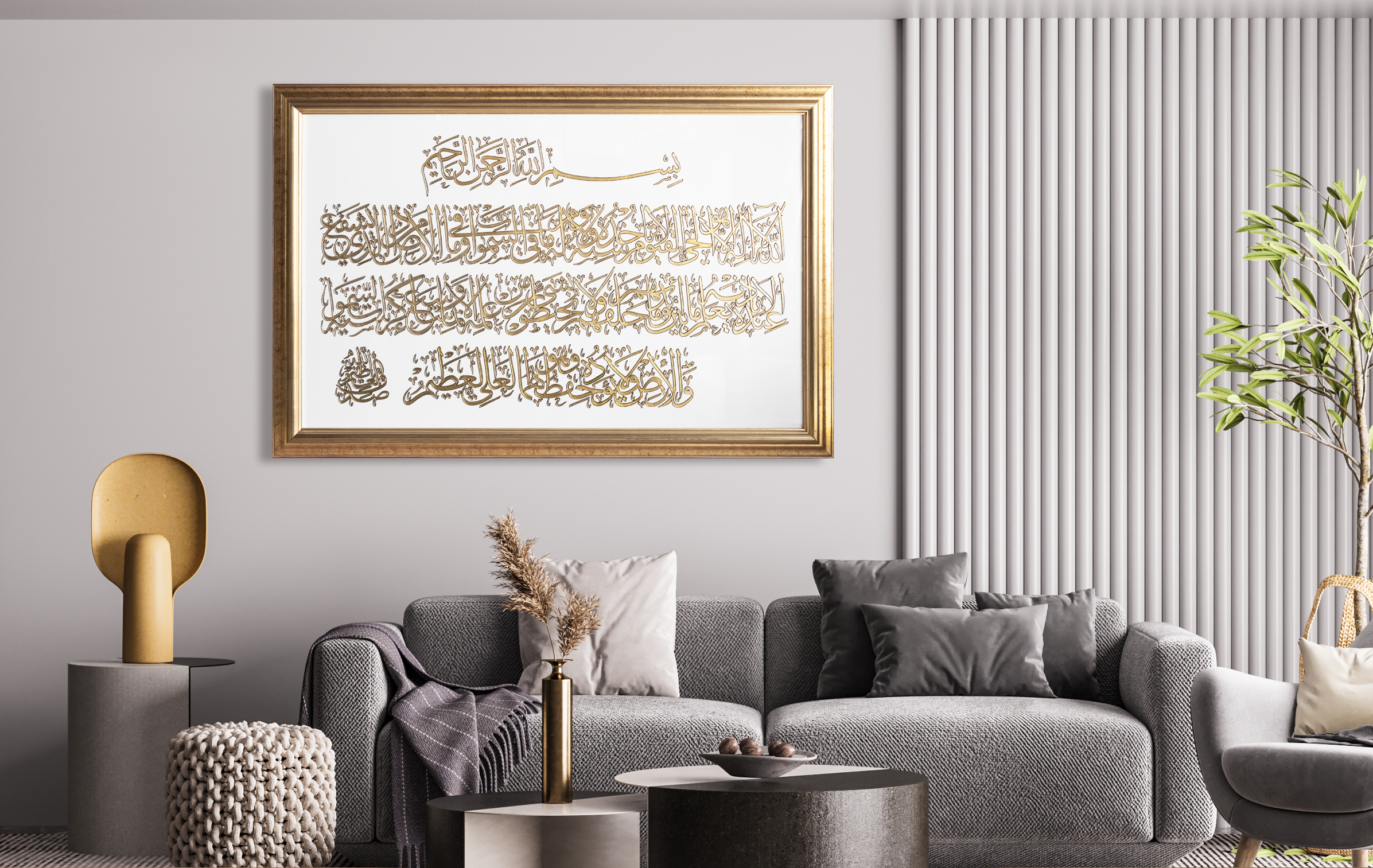 Ayat Alkursi Calligraphy Art