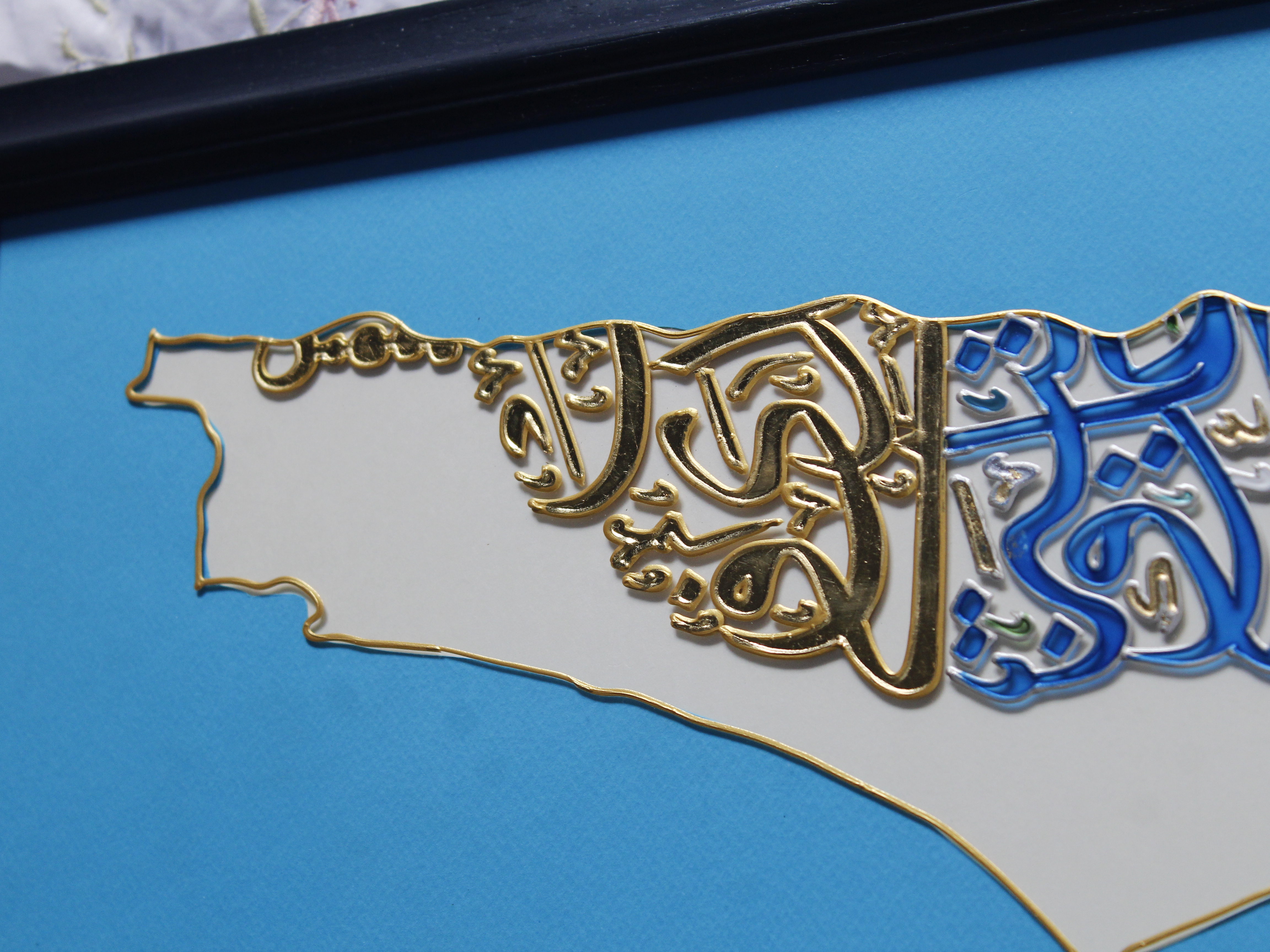 Palestine Map Calligraphy Artwork