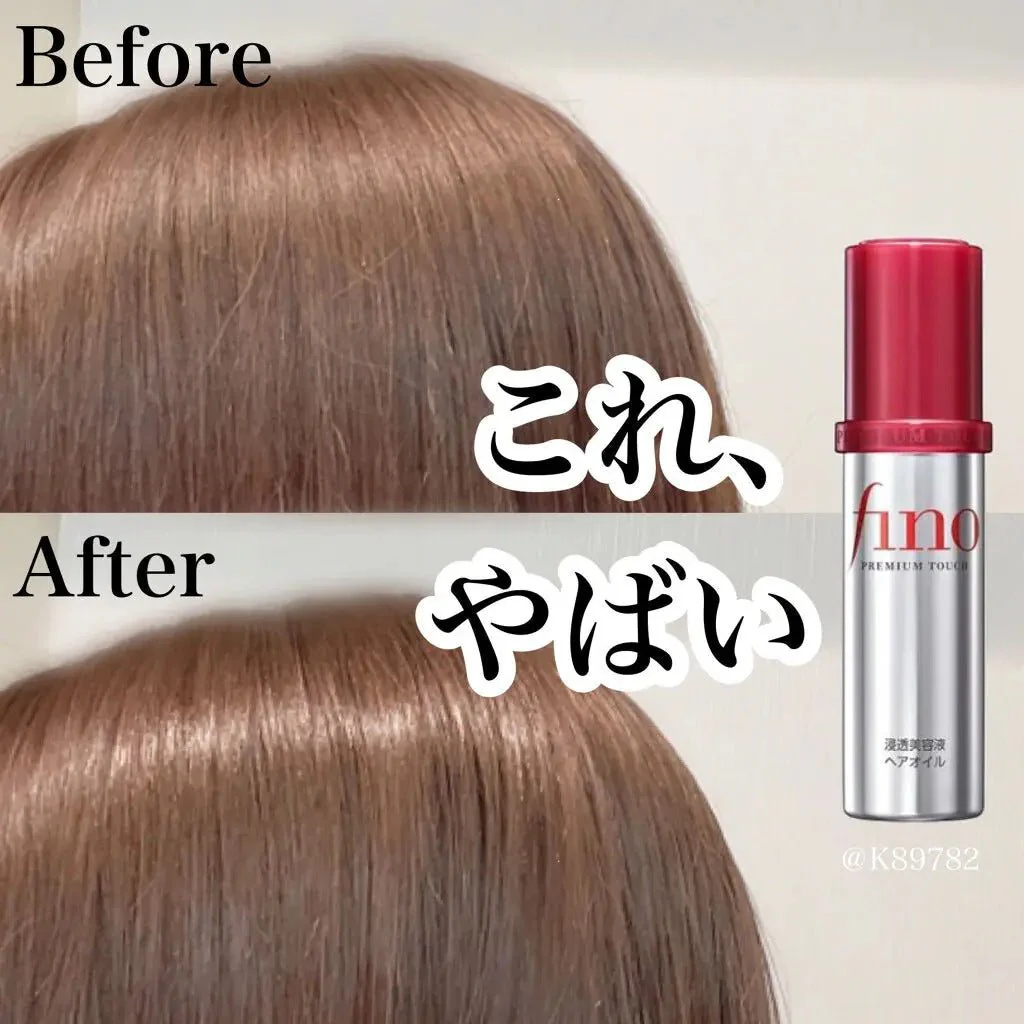 Shiseido - Fino Premium Touch Penetration Essence Hair Oil - 70ml