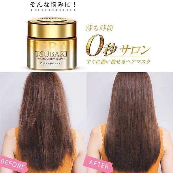 Shiseido - Tsubaki - Premium Repair Hair Mask